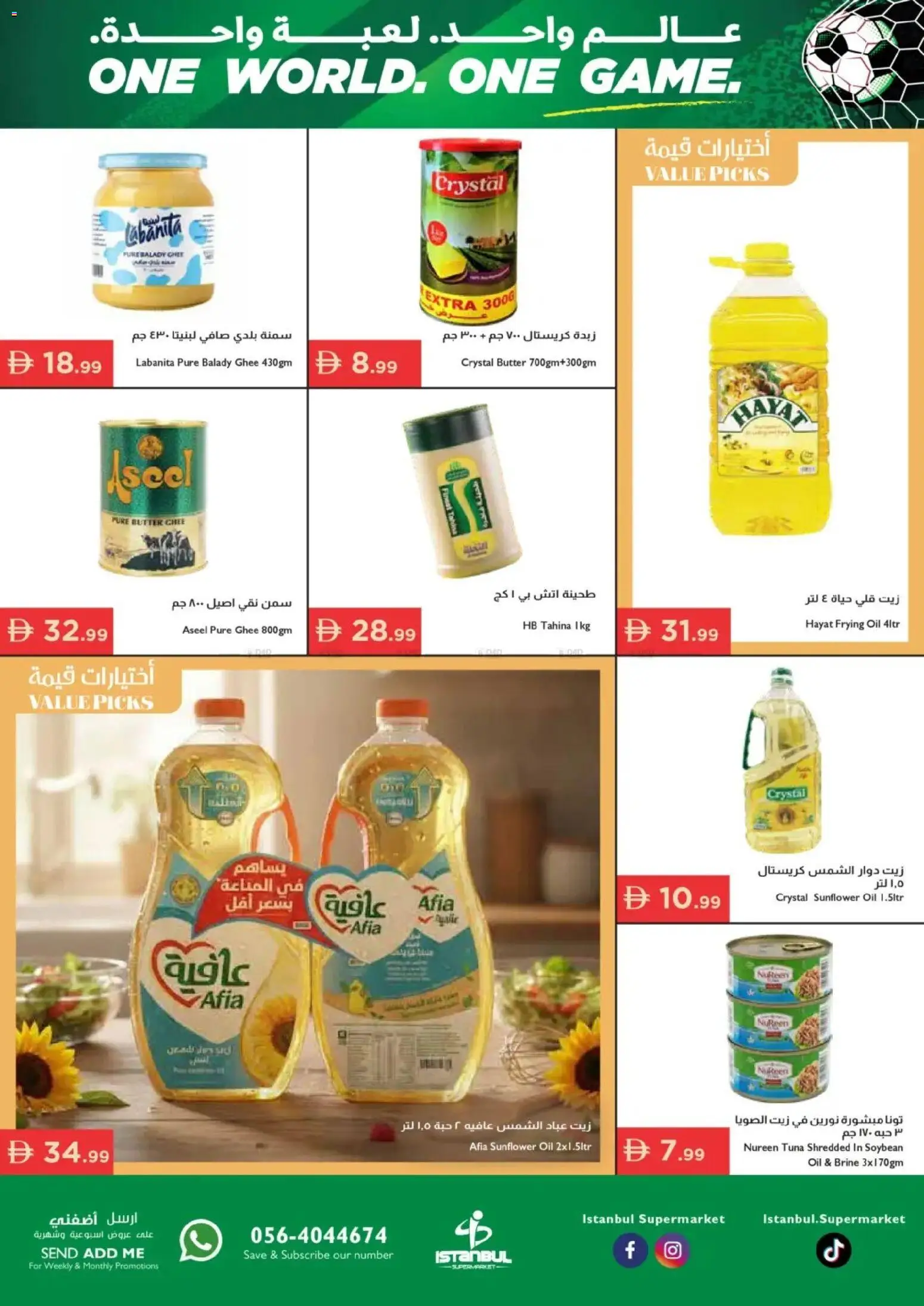 {H1} | Page: 7 | Products: Jablká
