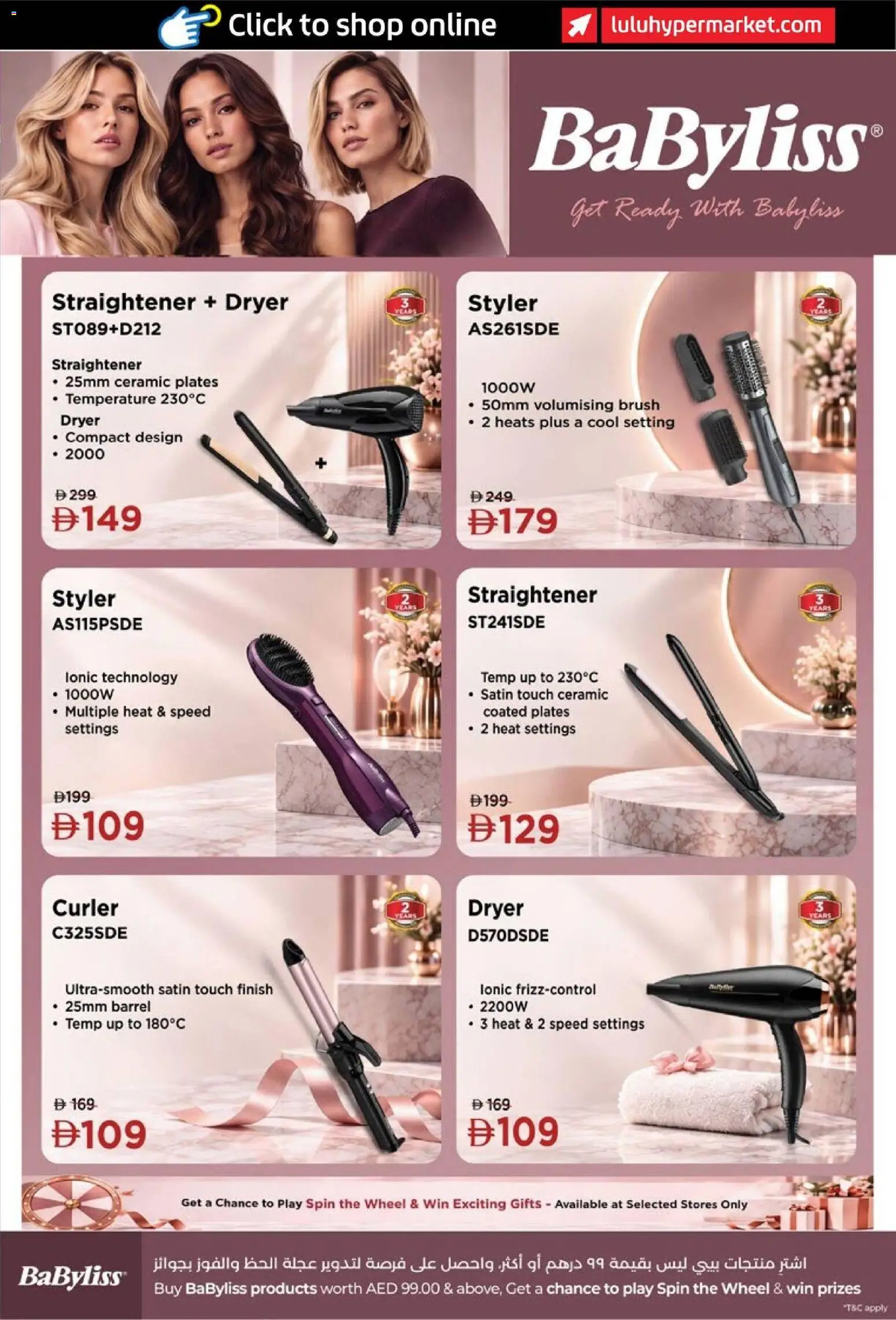 {H1} | Page: 7 | Products: Dryer, Brush