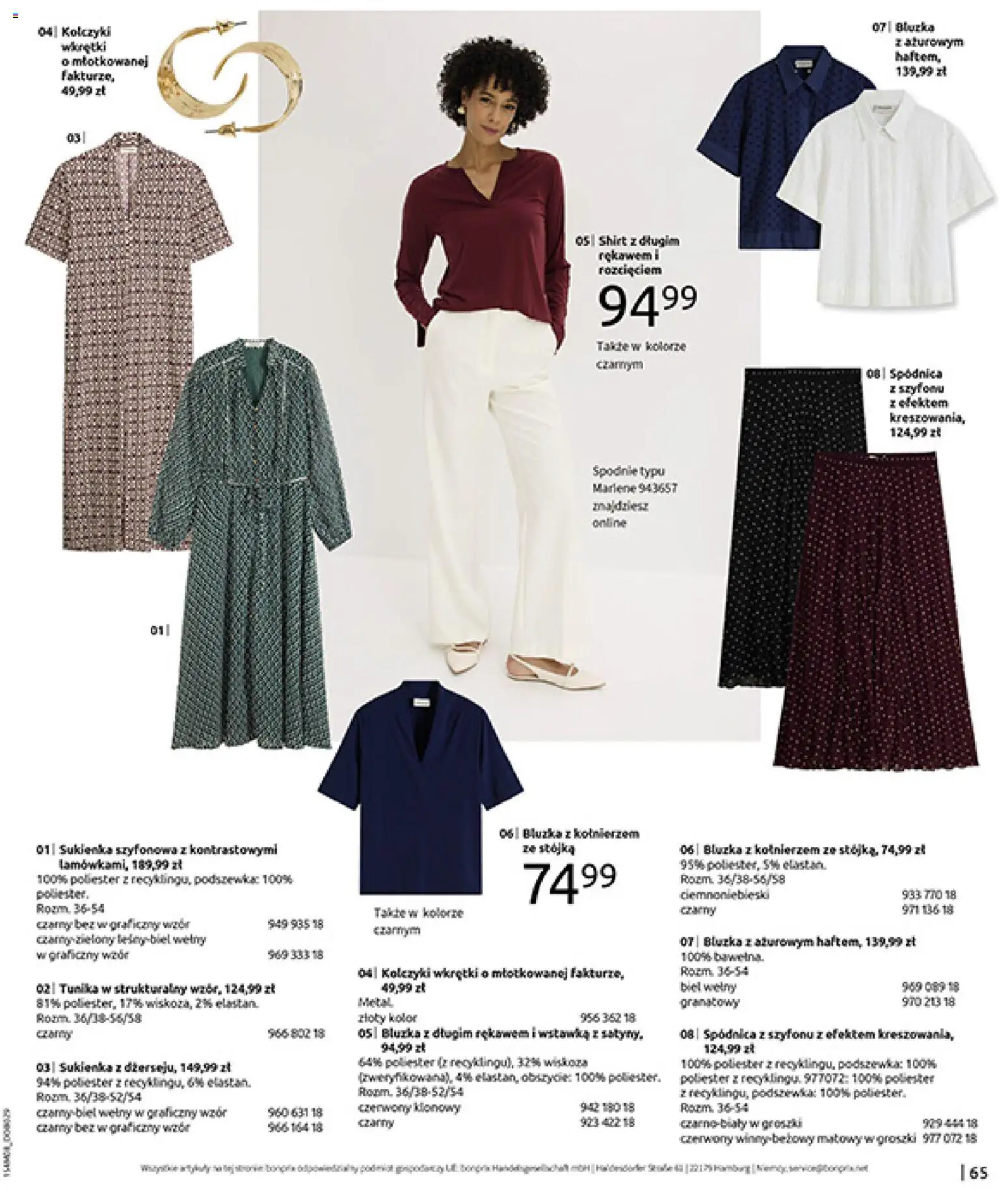 BonPrix Katalog od 10.08.2026 | Strona: 67 | Produkty: Bluzka, Spodnie, Sukienka