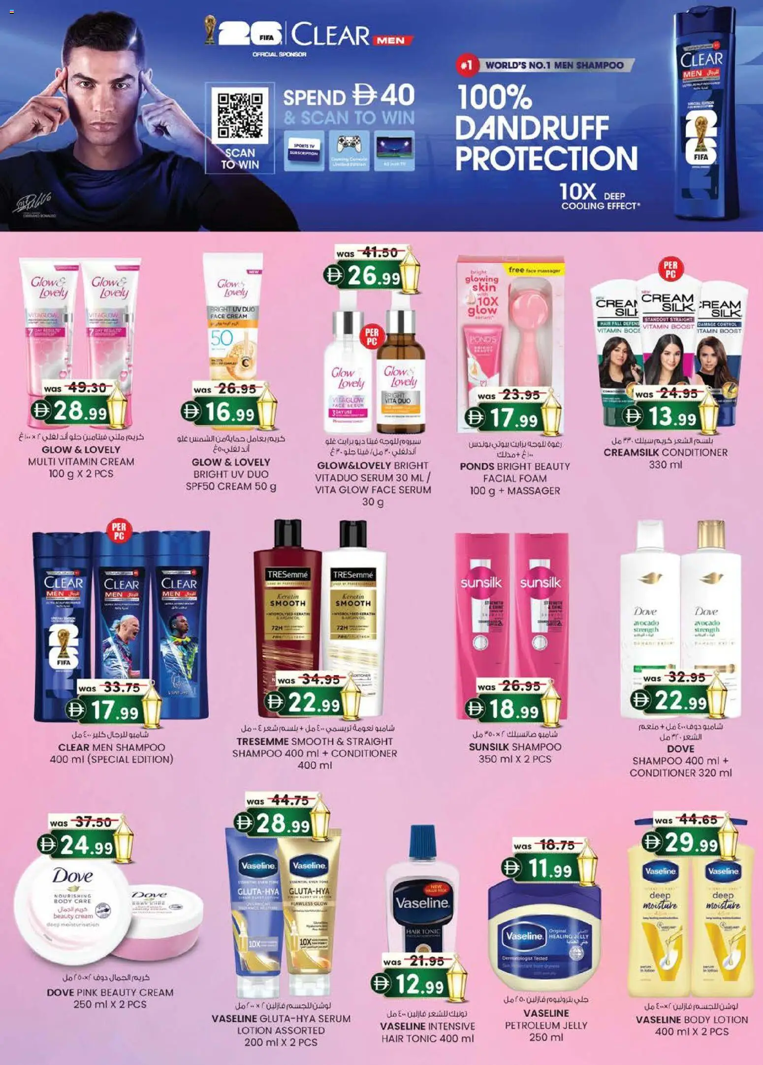 {H1} | Page: 13 | Products: Βοδινό κρέας, Σετ υπνοδωματίου, Котлон, Κρέμα σώματος