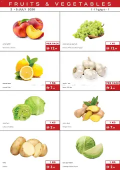 Preview of Istanbul Supermarket catalogue valid from 2 Jul, 2026 | Page: 17
