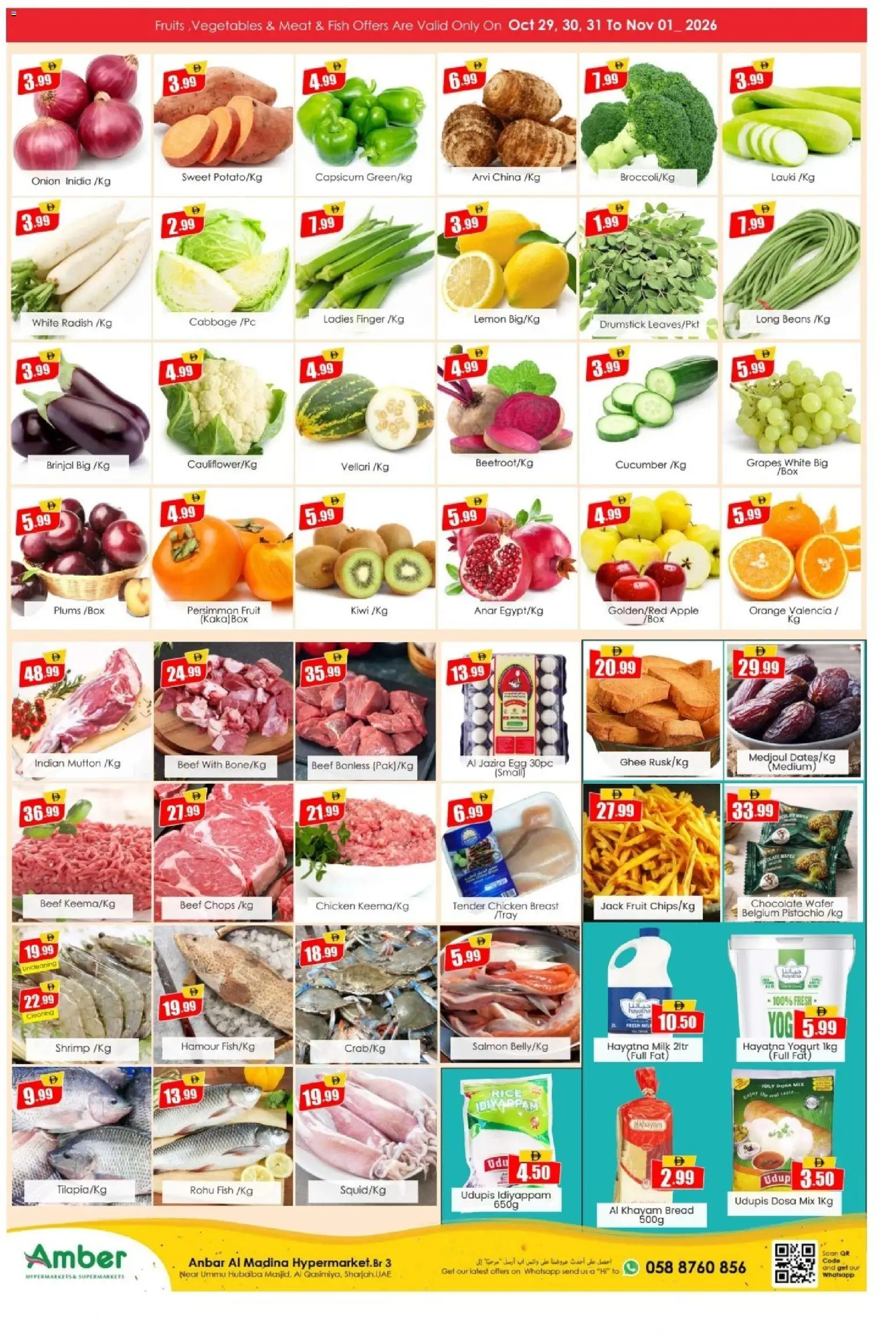 {H1} | Page: 4 | Products: Milk, Chocolate, Beef, Fish