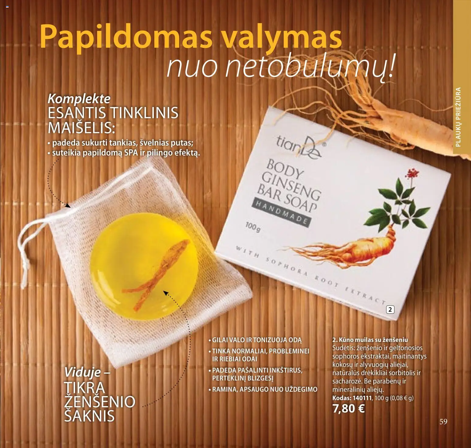 TianDe akcijos nuo 2026.02.10 | Puslapis: 59 | Prekių: Muilas
