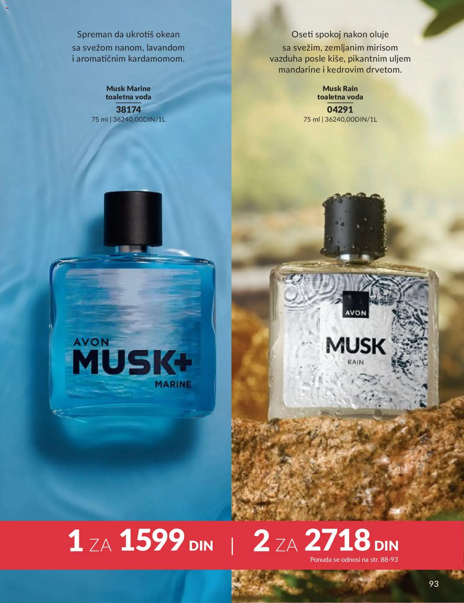 AVON katalog - važi od 01.05.2026 | Strana: 93 | Proizvode: Mandarine, Toaletna voda, Voda