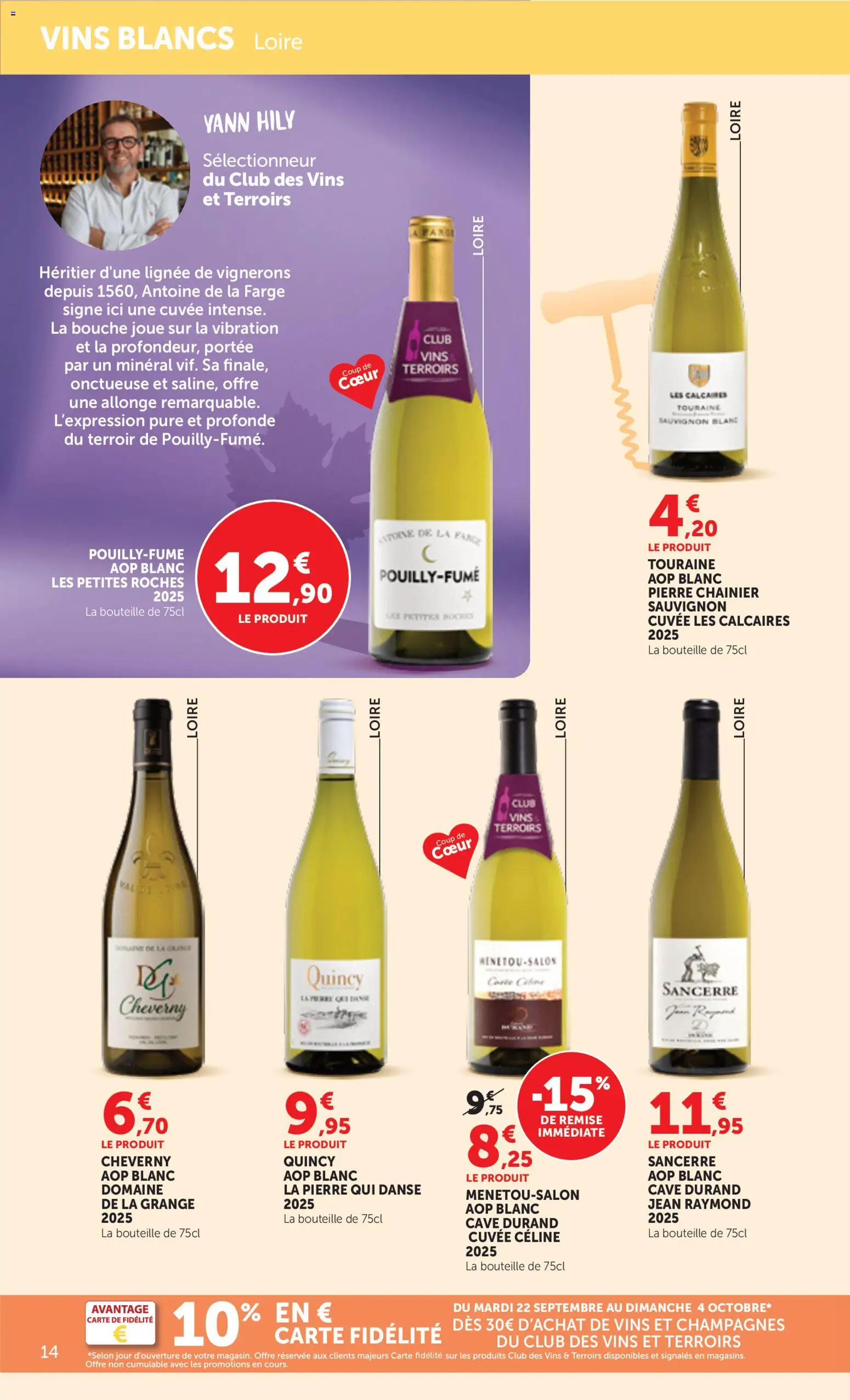 {H1} | Page: 14 | Produits: Jean, Bouteille