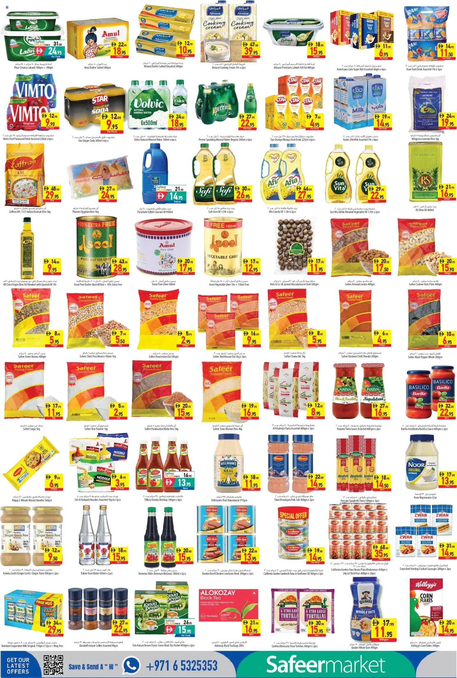 {H1} | Page: 4 | Products: Corn, Beef, Fruit, Cake
