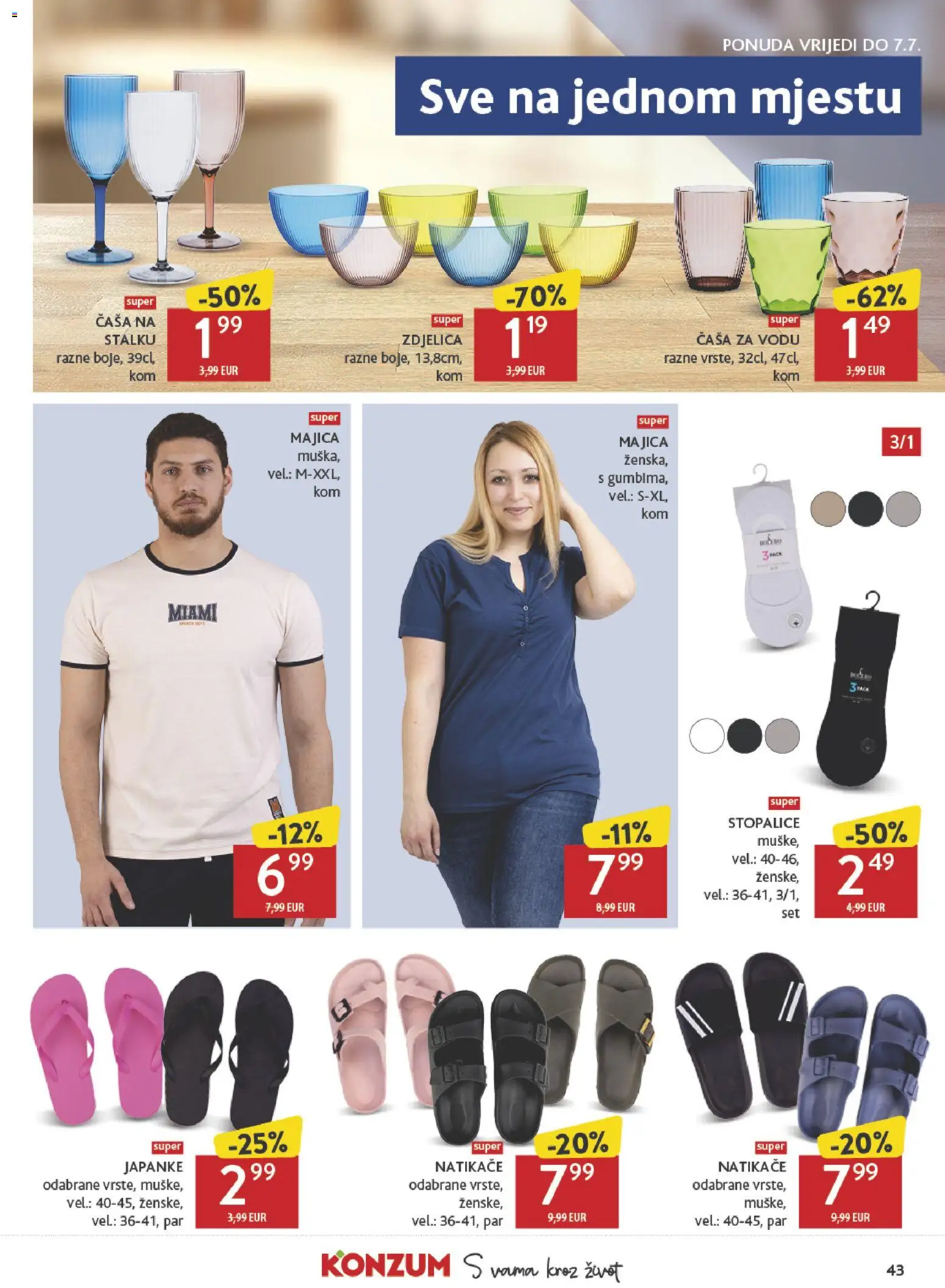 Konzum katalog | vrijedi od 24.06.2026 | Stranica: 43