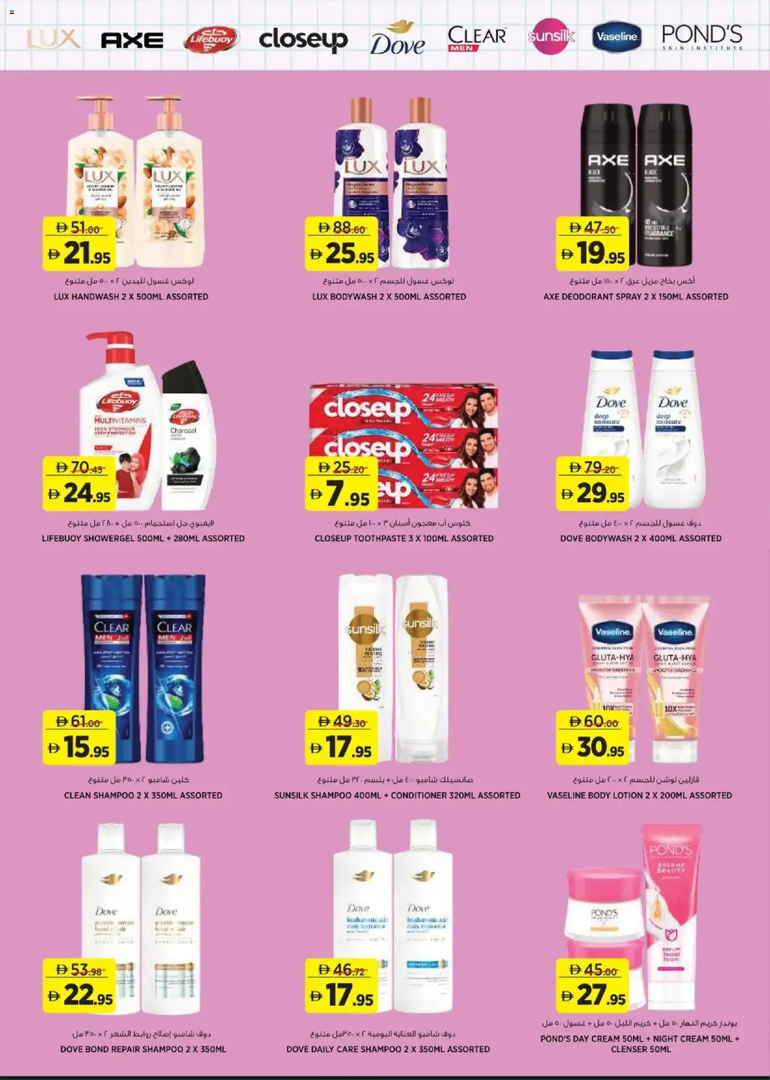 {H1} | Page: 4 | Products: Night cream, Cream, Multivitamins, Conditioner