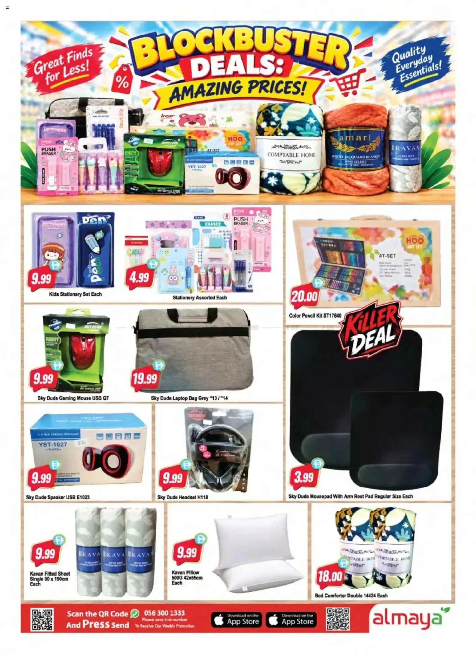 {H1} | Page: 15 | Products: Mouse, Headset, Bag, Laptop