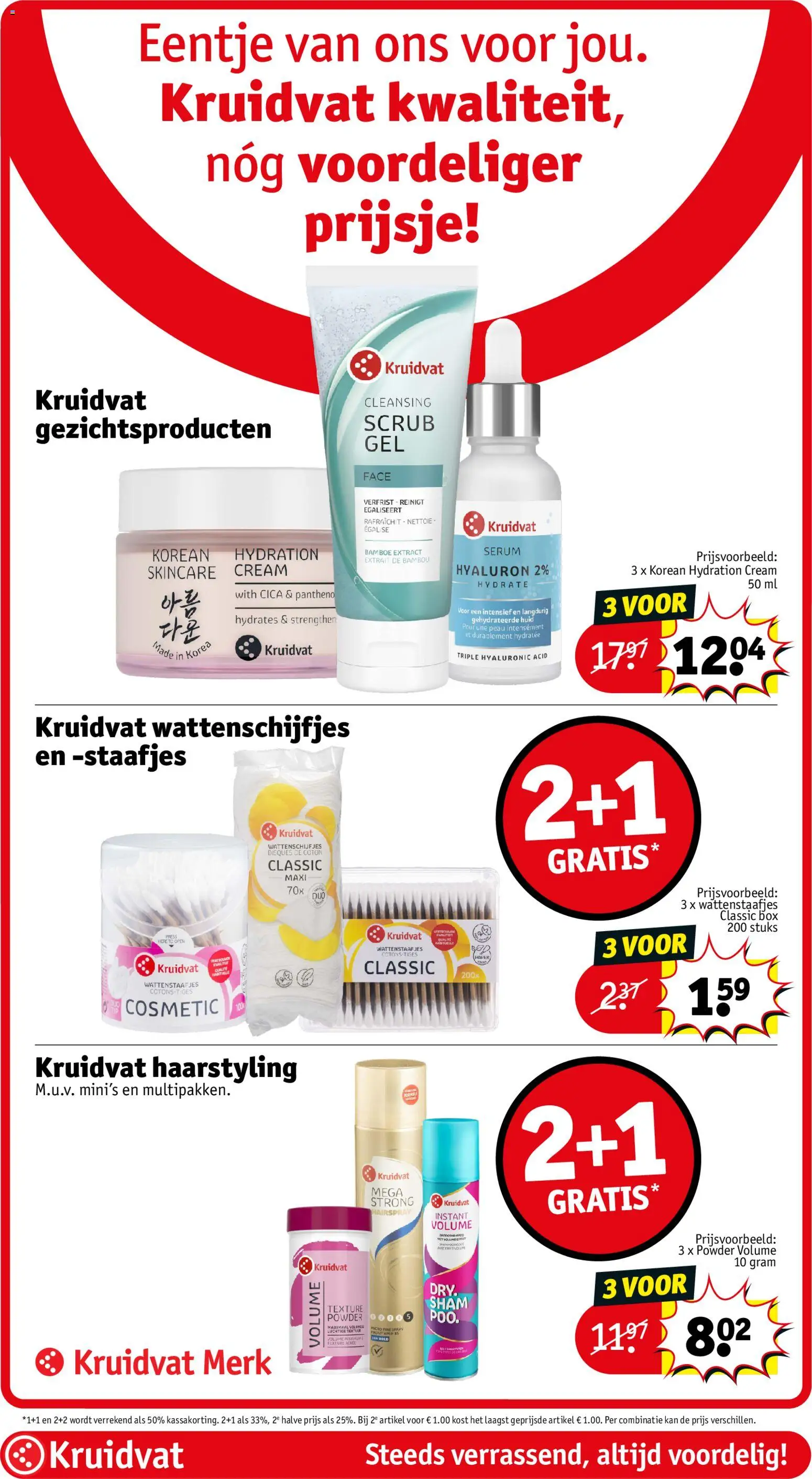 {H1} | Pagina: 31 | Producten: Wattenstaafjes, Haarstyling, Box, Kan