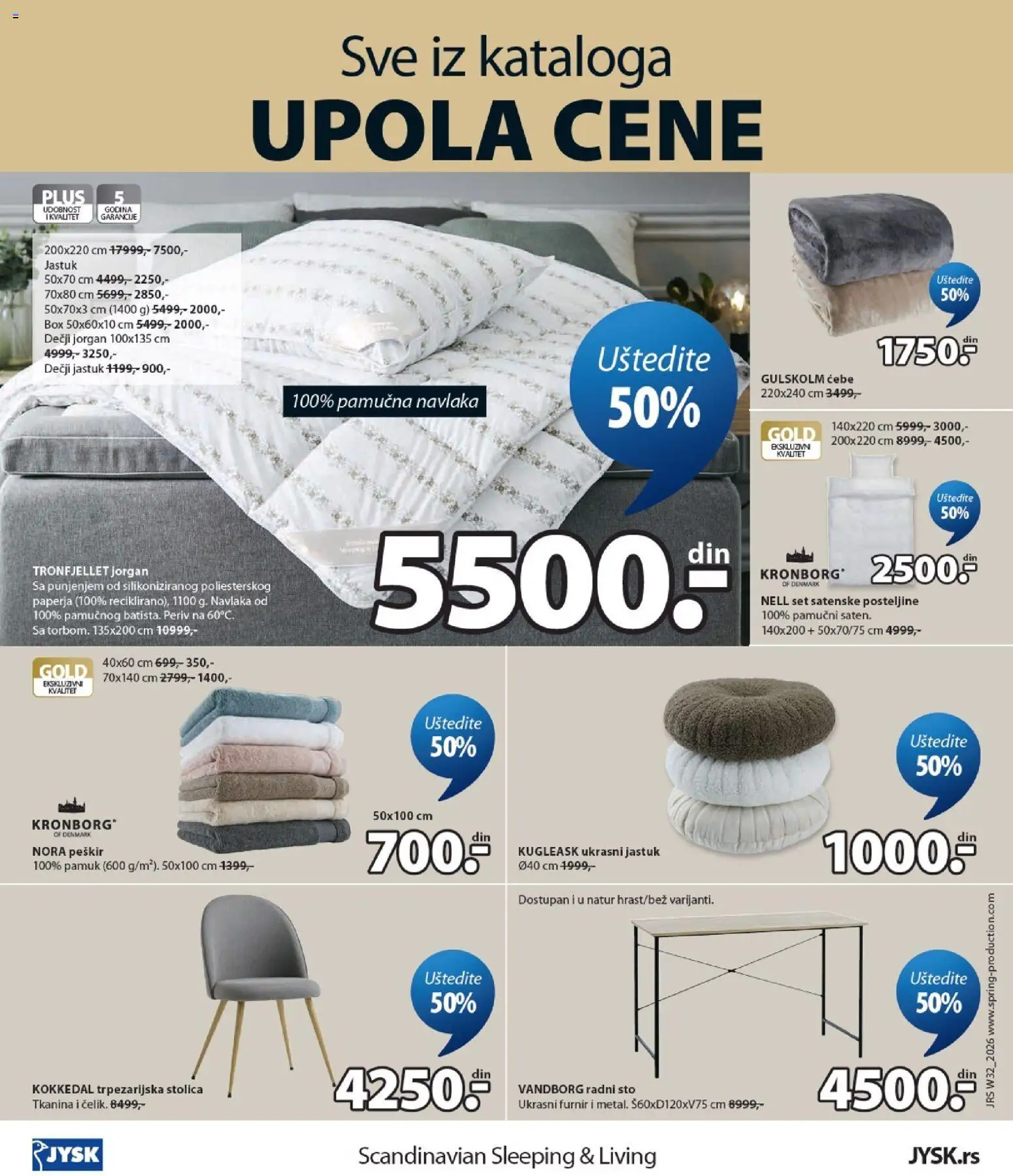 Jysk katalog - važi od 05.08.2026 | Strana: 12