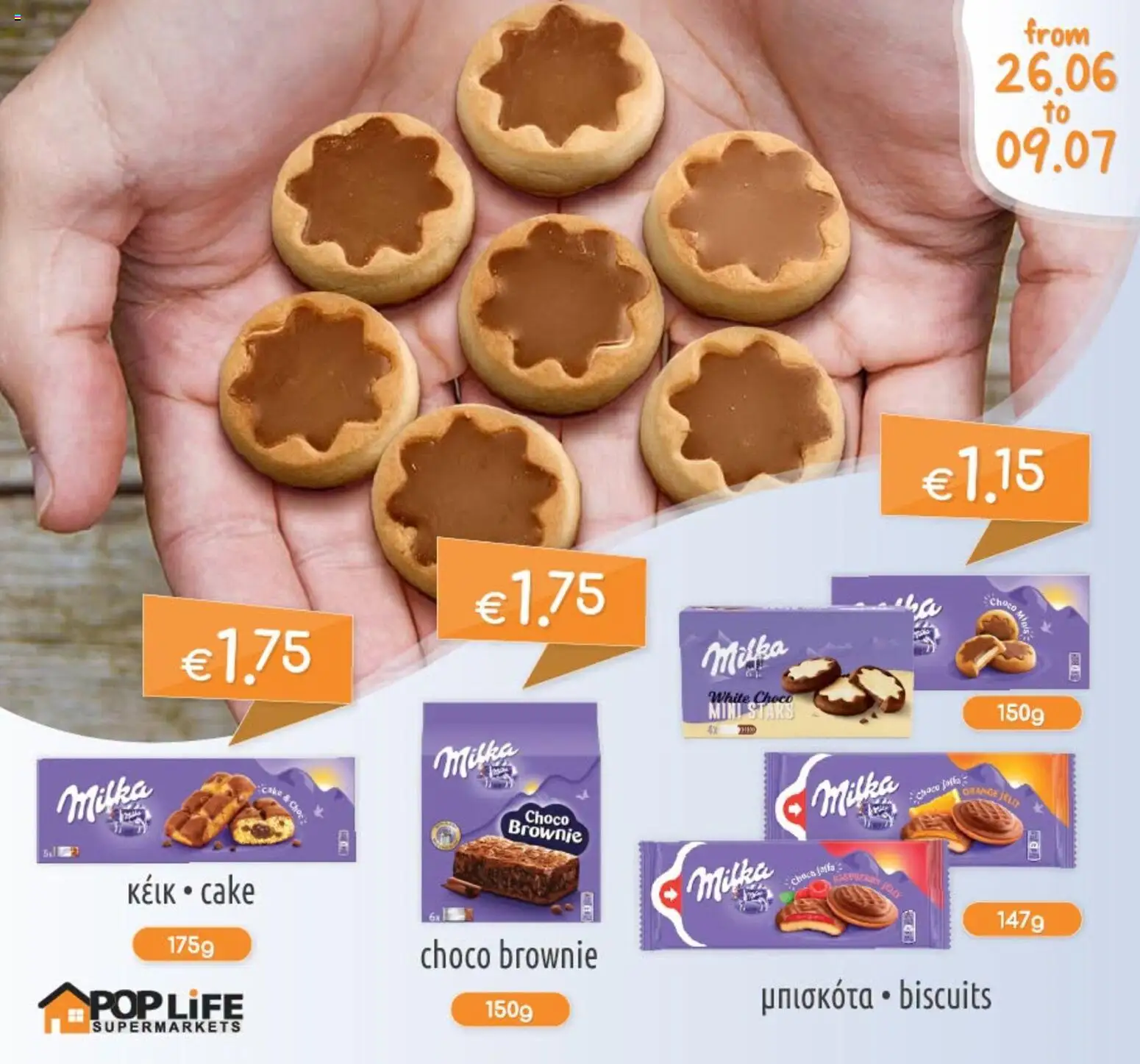 PopLife φυλλαδιο – σε ισχύ από 26/06/2026 | Σελίδα: 3