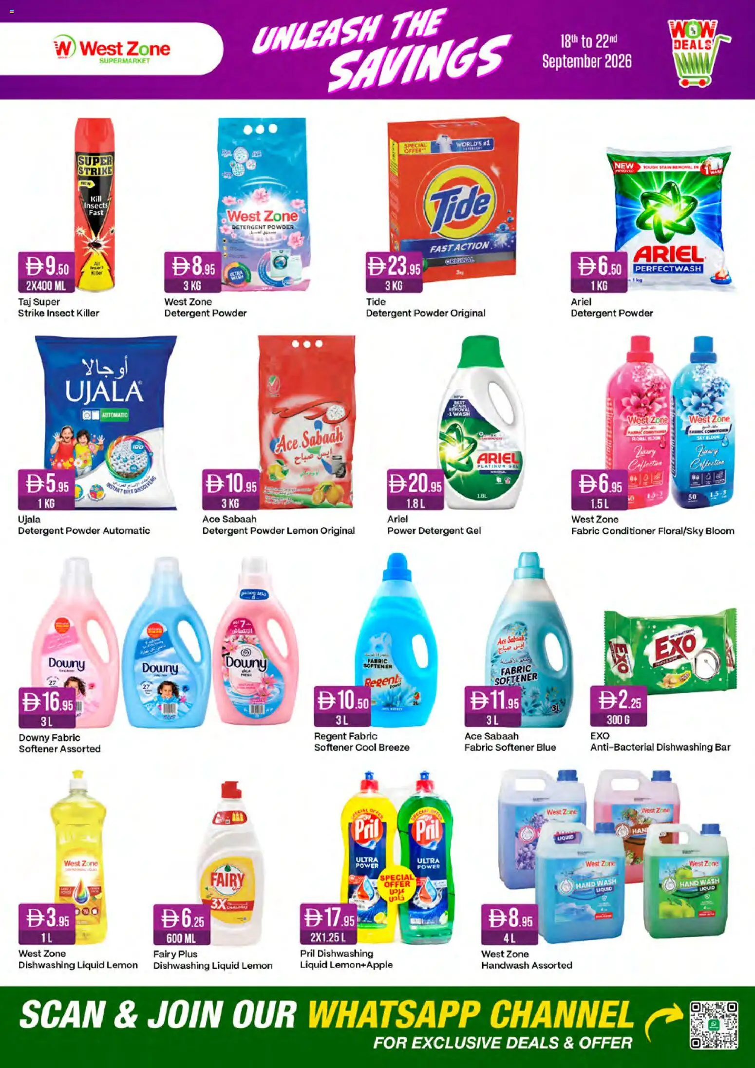 {H1} | Page: 12 | Products: Detergent, Conditioner, Lemon, Handwash