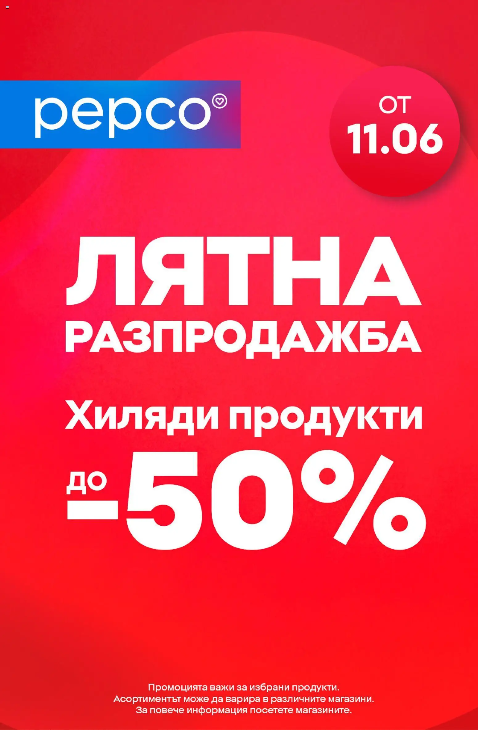 {H1} | Страница: 10