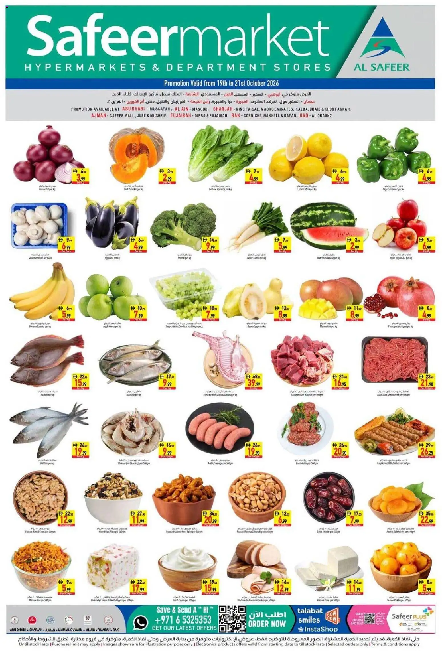 Safeermarket offers (19 Oct - 21 Oct, 2026) - Offers Online
