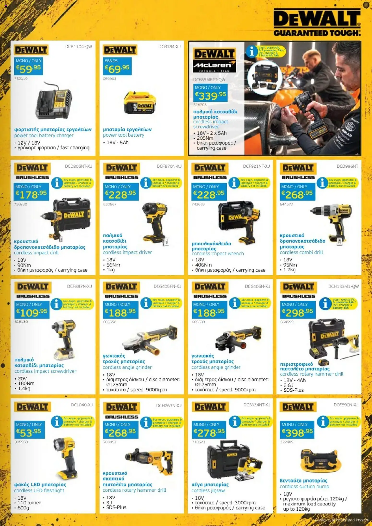 Mangas Home Improvement φυλλαδιο – σε ισχύ από 01/10/2026 | Σελίδα: 15