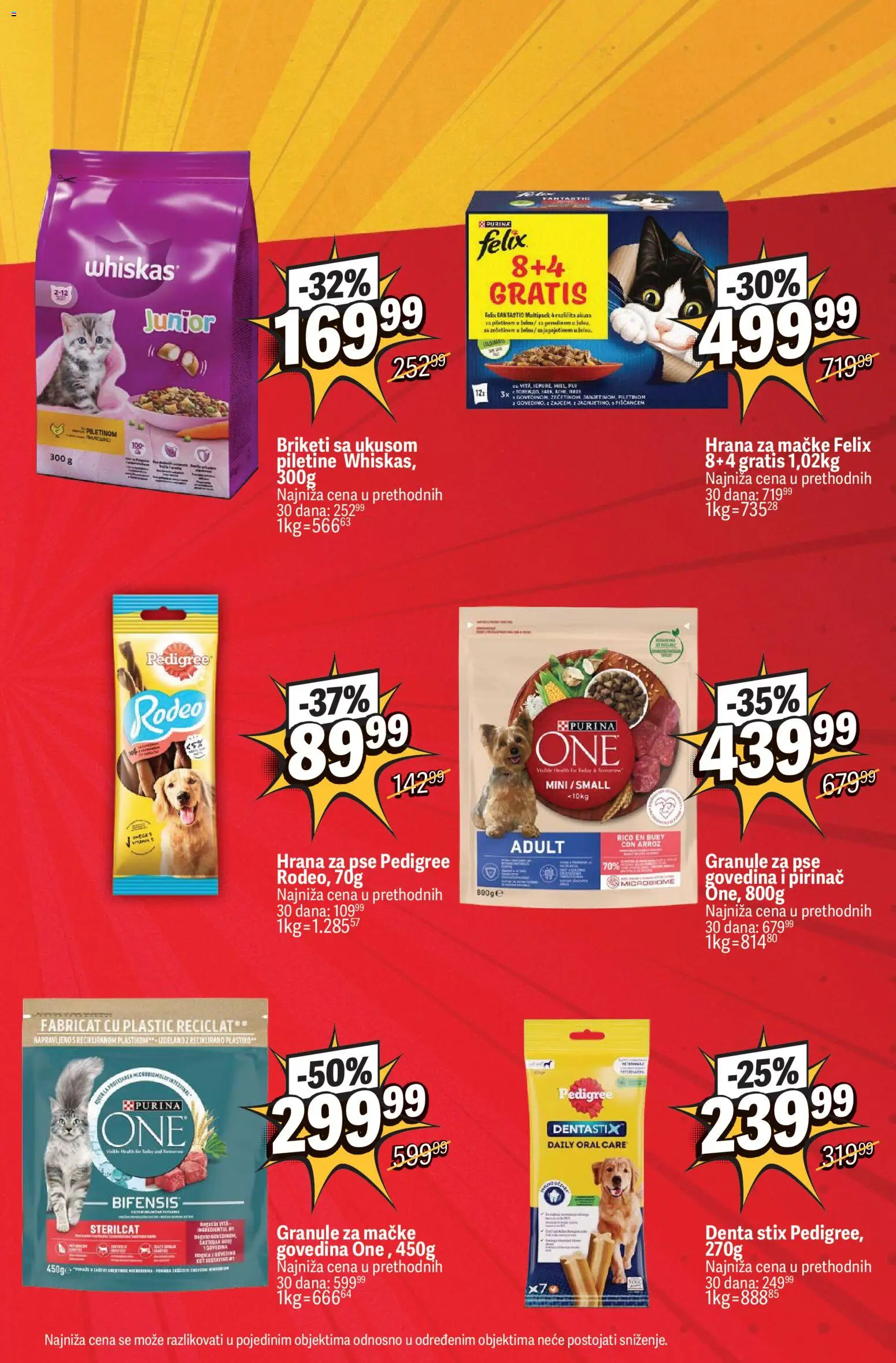 Maxi katalog - važi od 09.07.2026 | Strana: 17 | Proizvode: Pedigree, Purina, Hrana za mačke, Pirinač