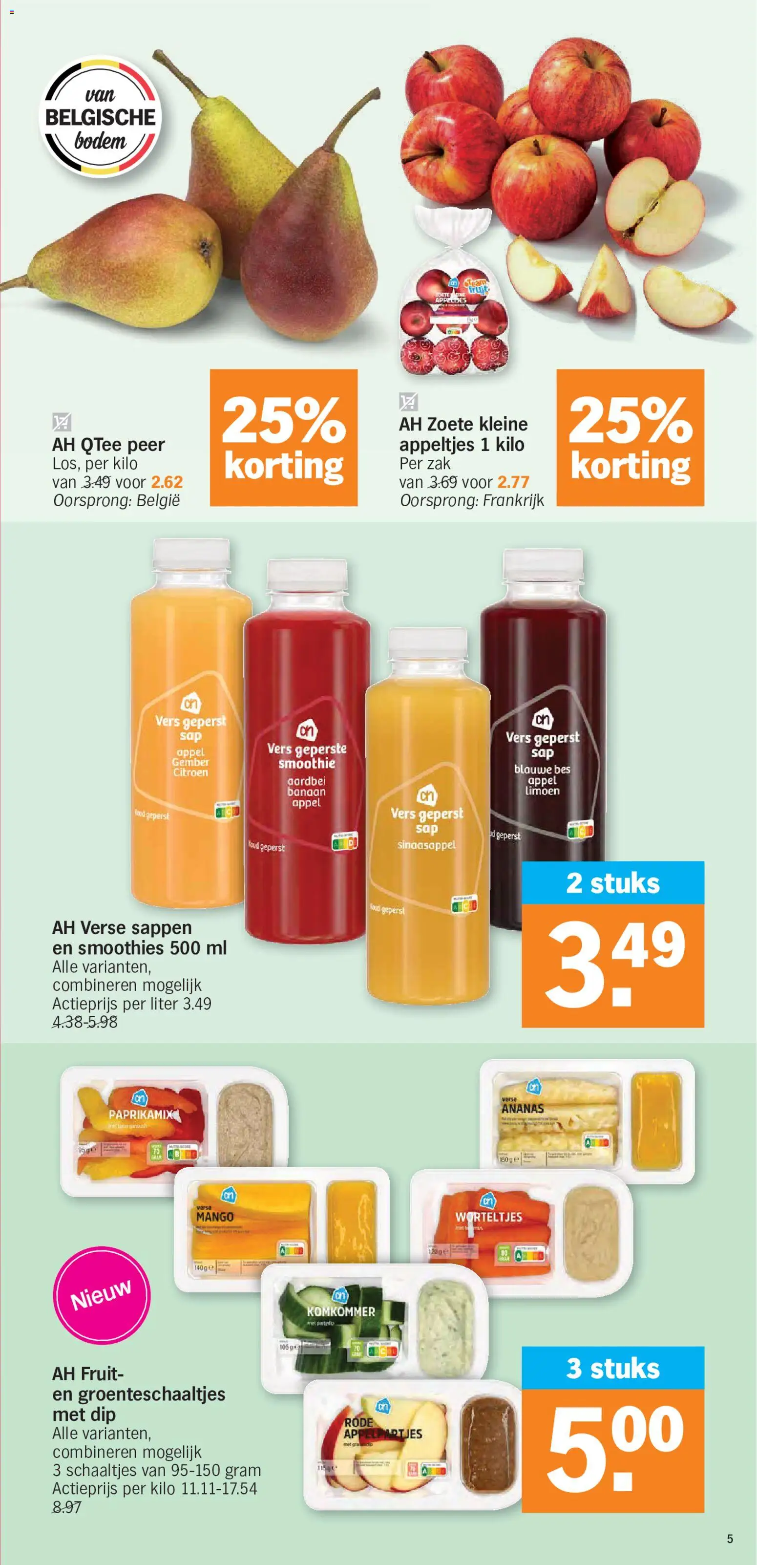{H1} | Pagina: 5 | Producten: Smoothie, Zak, Gember, Banaan