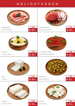 Preview of Istanbul Supermarket catalogue valid from 30 Jul, 2026 | Page: 20 | Products: Vajcia, Котлон
