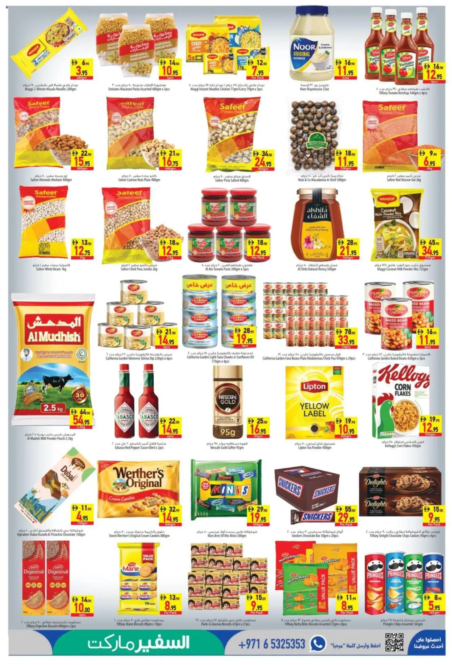 {H1} | Page: 5 | Products: Džús, Jablká, Banány, Čaj