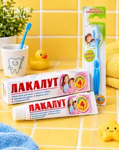 Fozzy акції дійснийкції з 16.09.2026 | Сторінка: 2 | Товари: Щітка, Зубна паста, Зубна щітка