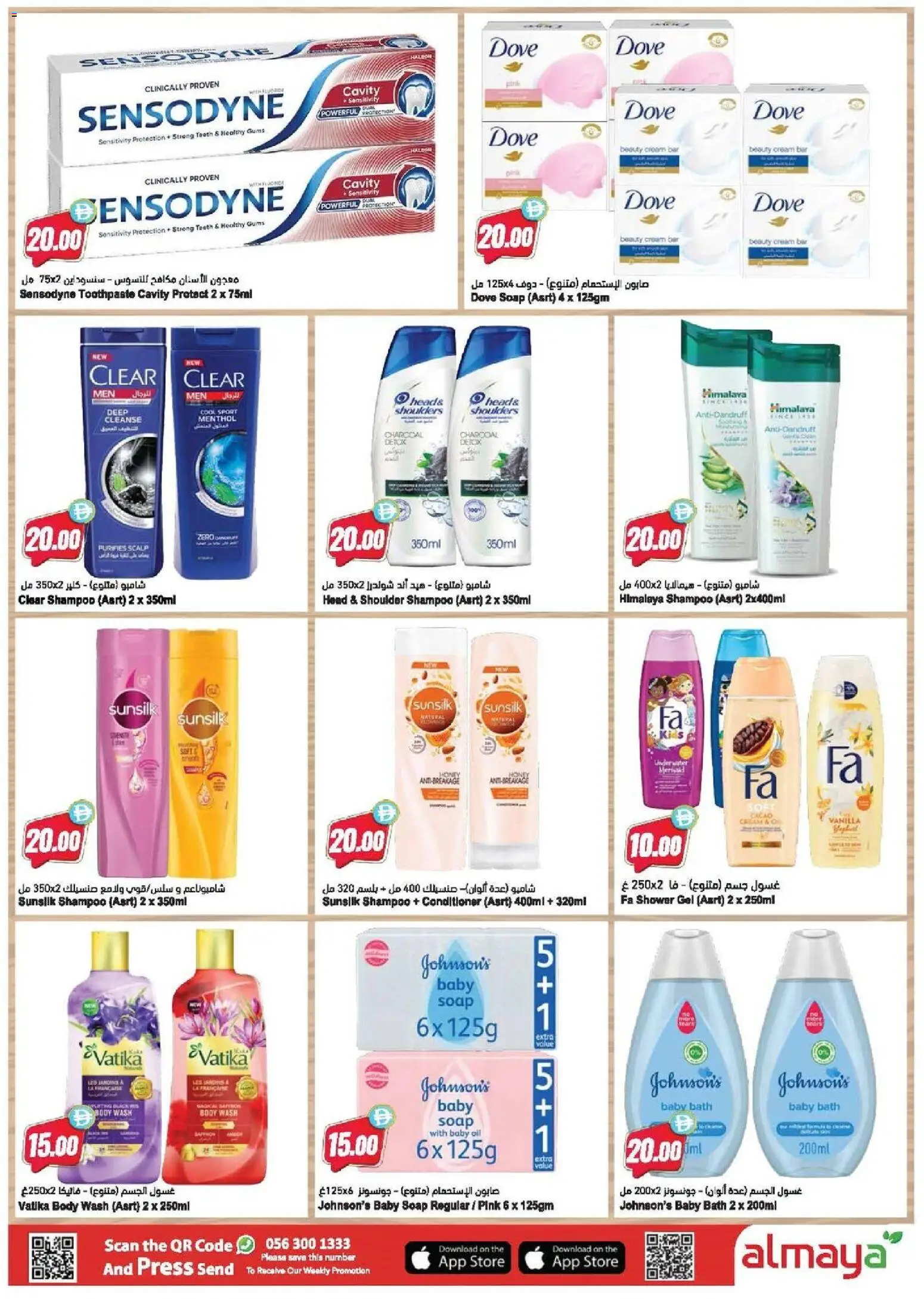 {H1} | Page: 12 | Products: Jablká, Sneakers, Αφροντούζ, Spil