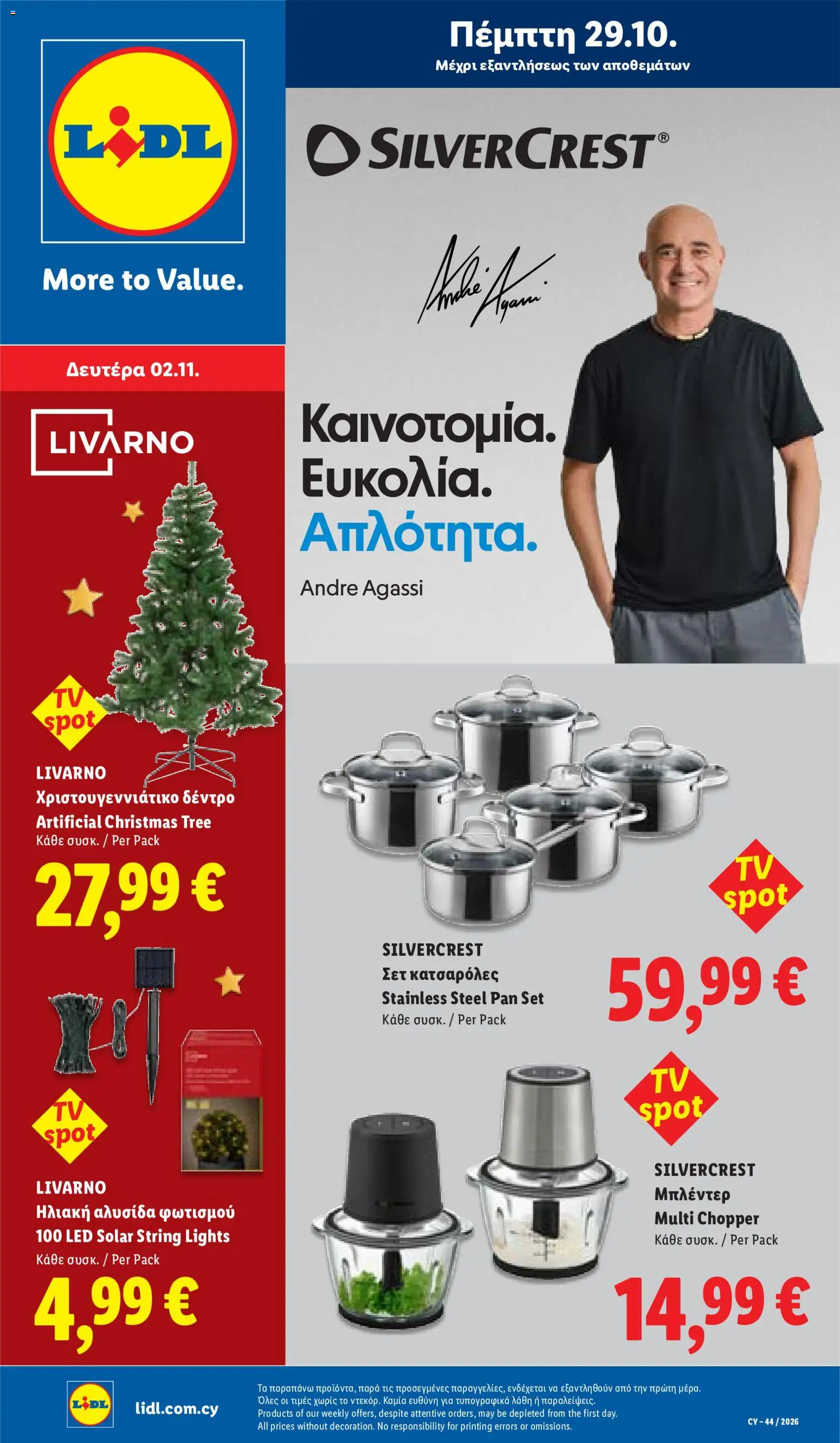 Lidl Φυλλάδιο Φυλλάδιο – σε ισχύ από 29/10/2026 | Σελίδα: 31