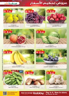 Preview of KM Trading offers valid from 22 Oct, 2026 | Page: 31