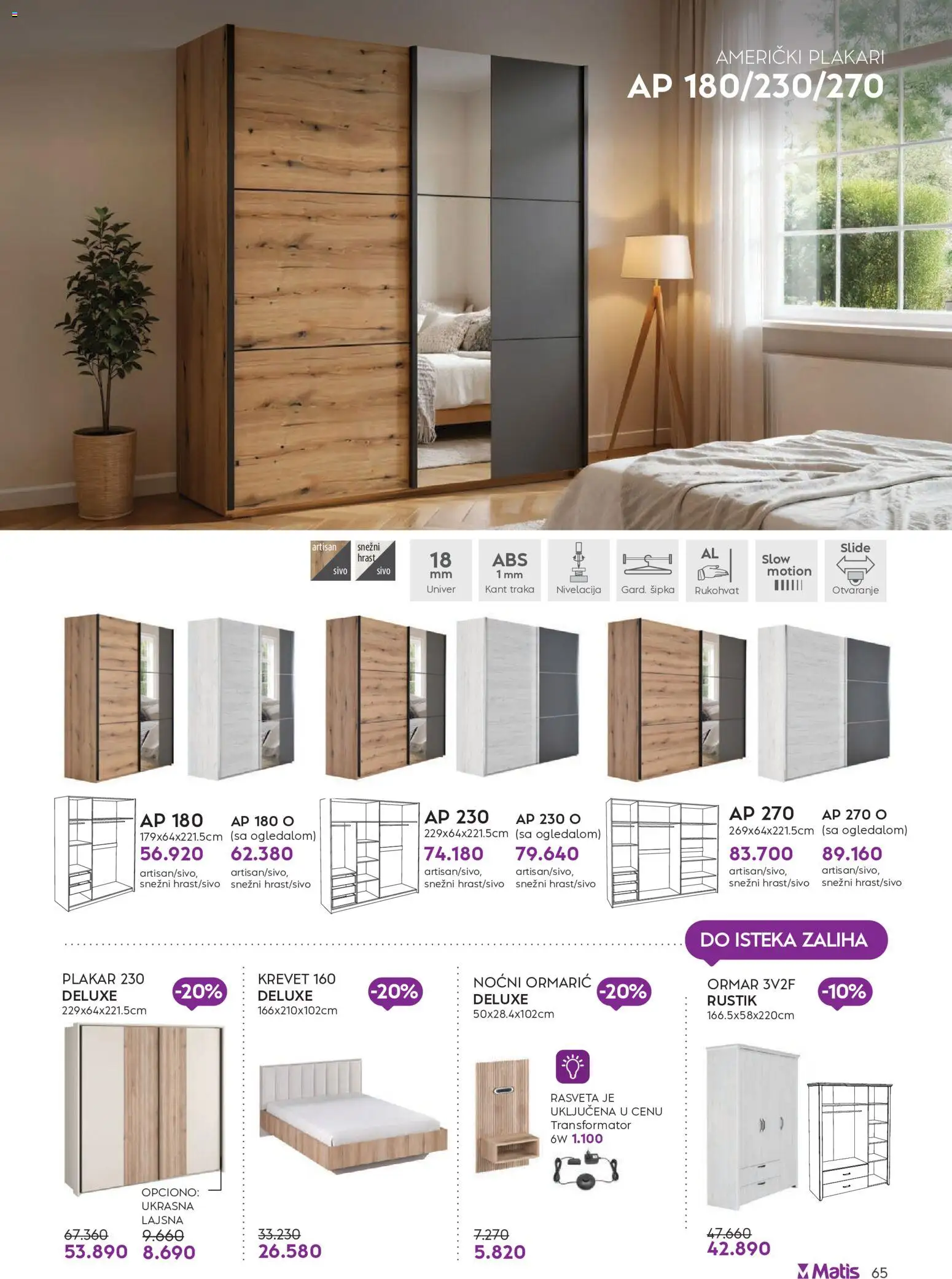 Matis katalog - važi od 01.05.2026 | Strana: 65 | Proizvode: Krevet, Noćni ormarić, Ormar