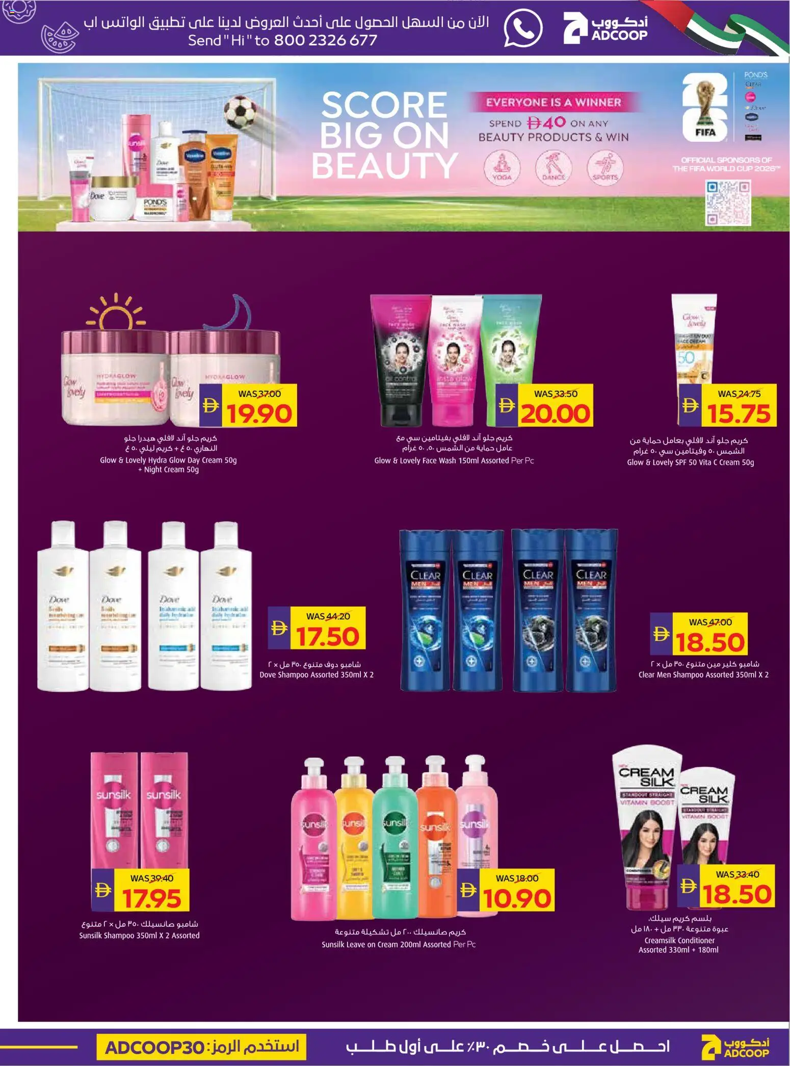 {H1} | Page: 21 | Products: Πίτσα, Котлон, Κρέμα σώματος, Αφροντούζ