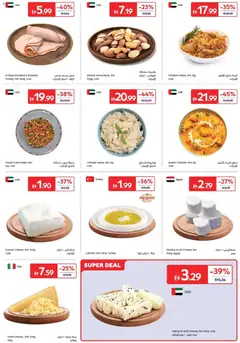 Preview of Carrefour catalogue valid from 7 Jul, 2026 | Page: 3 | Products: Čokoláda