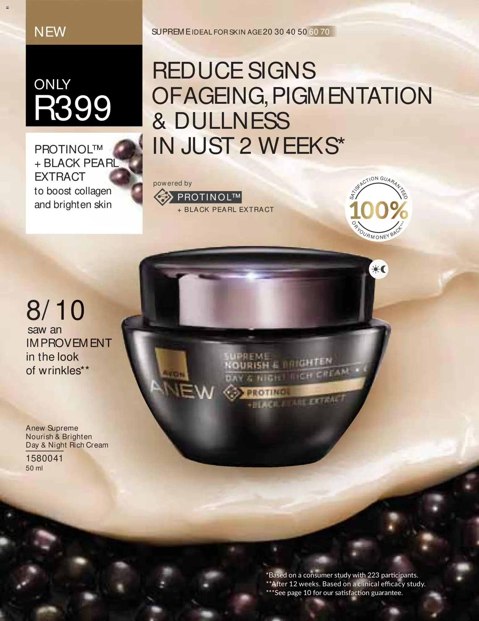 New Avon catalogue – valid from 01/08/2026 | Page: 98 | Products: Cream