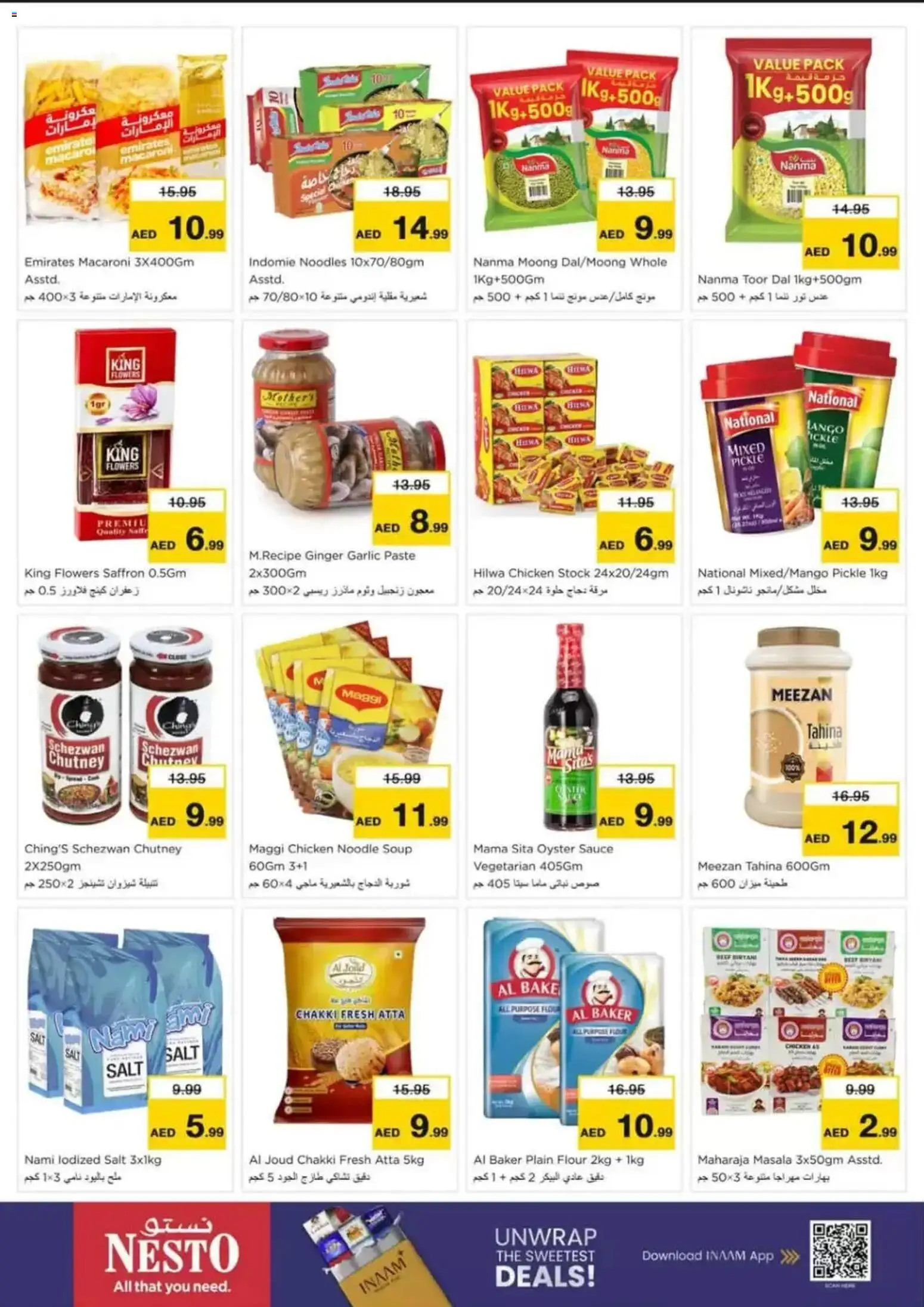 {H1} | Page: 8 | Products: Chutney, Soup, Stock, Sauce