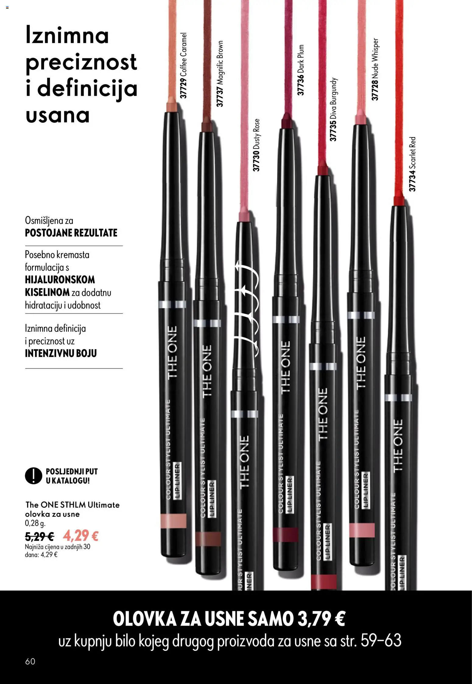 Oriflame katalog | vrijedi od 26.08.2026 | Stranica: 60 | Proizvodi: Olovka za usne