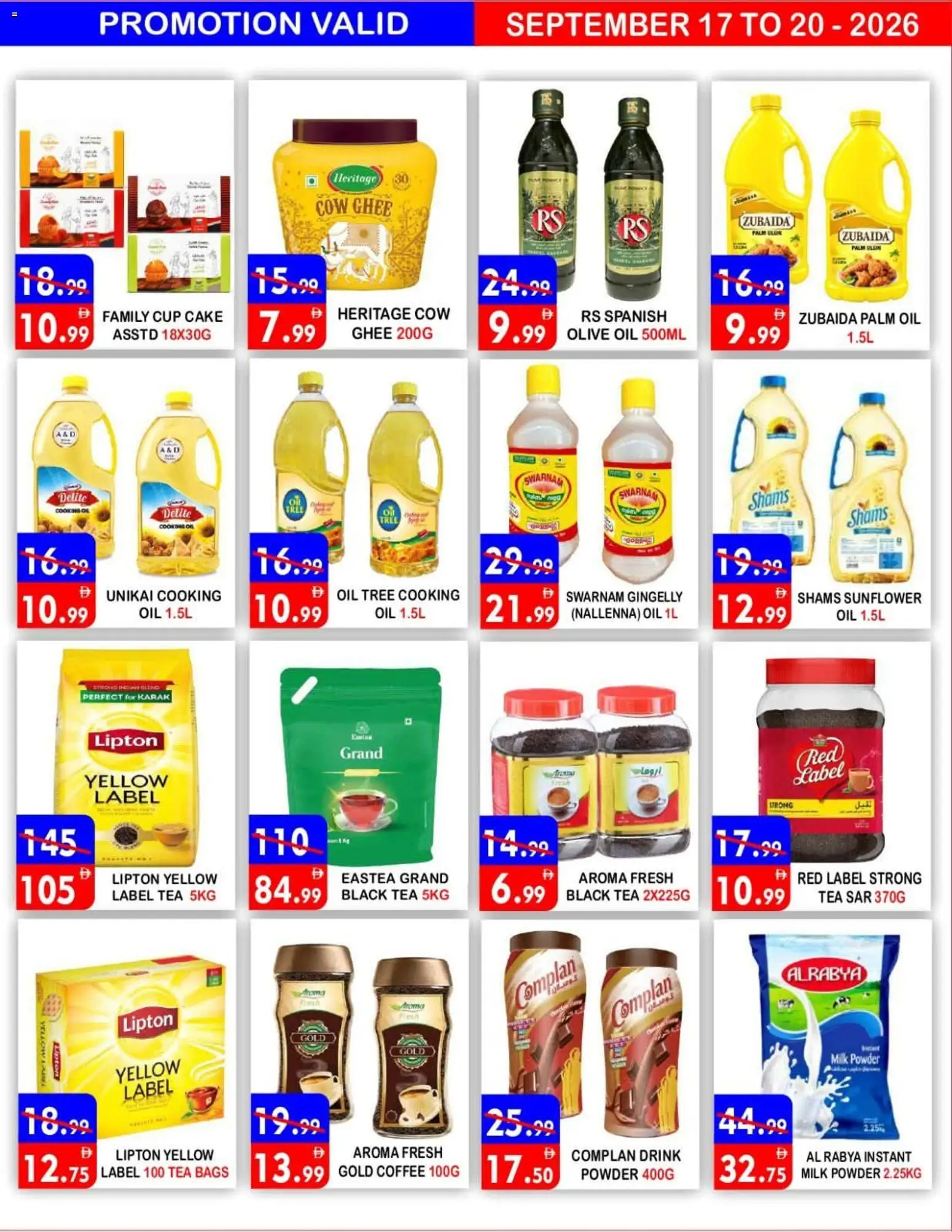 {H1} | Page: 8 | Products: Milk, Coffee, Powder, Cake
