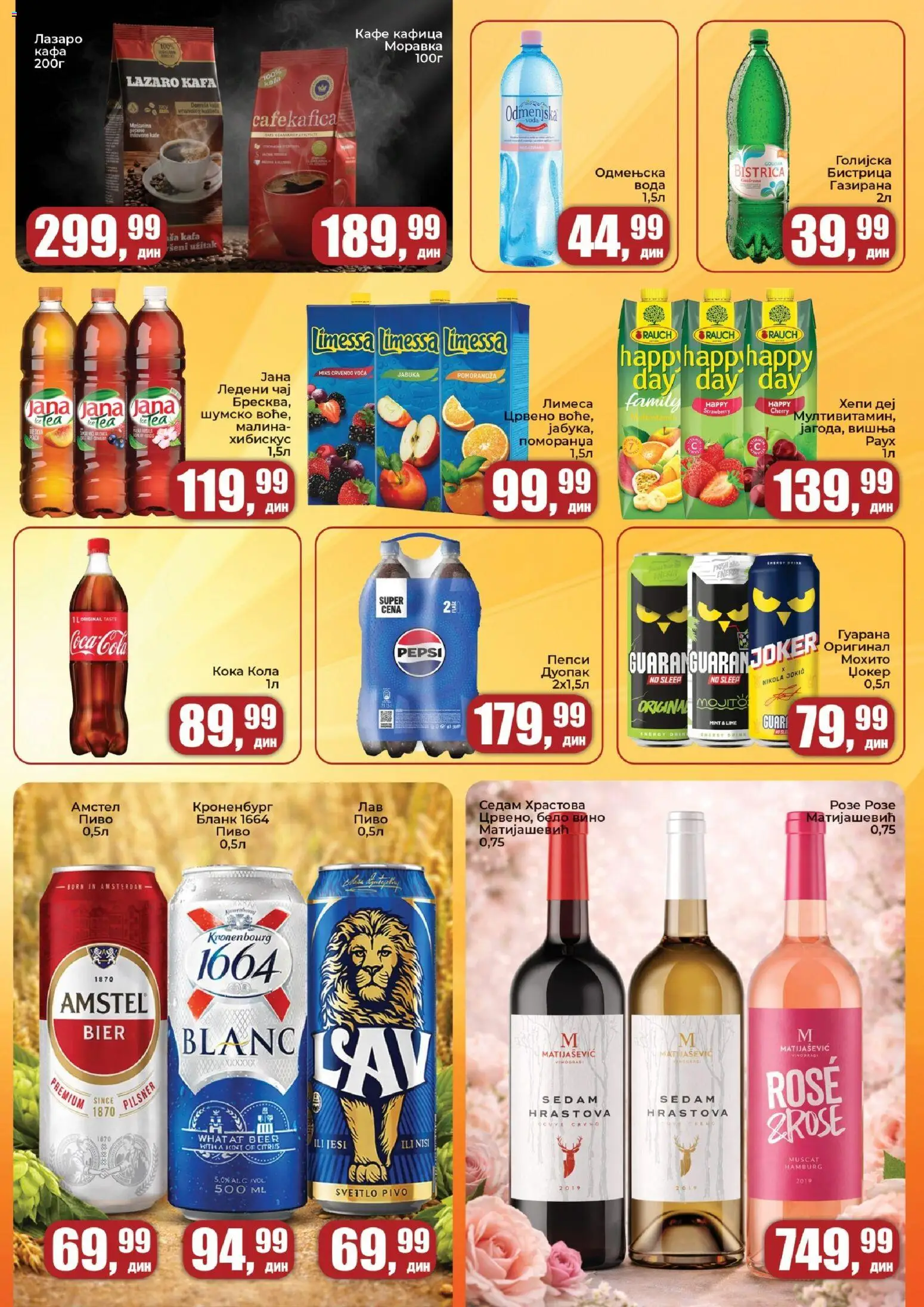Sunce katalog - važi od 12.03.2026 | Strana: 5 | Proizvode: Amstel, Pomorandza, Kafa, Pivo