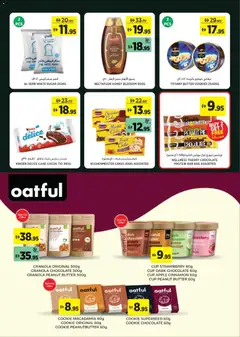 Preview of Géant catalogue gear up for school valid from 1 Sep, 2026 | Page: 11 | Products: Chocolate, Protein bar, Sugar, Cake