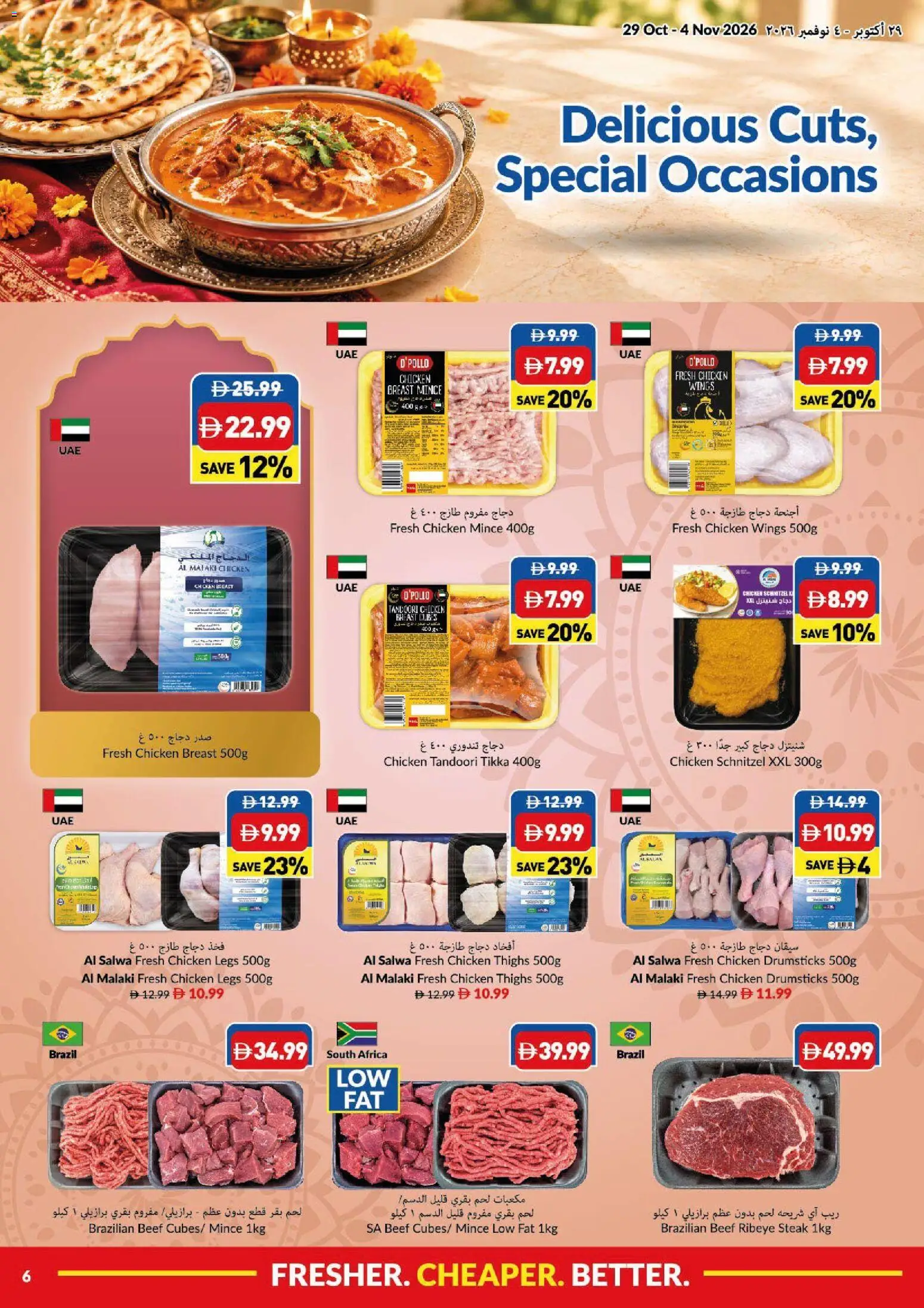 {H1} | Page: 6 | Products: Chicken, Steak, Beef