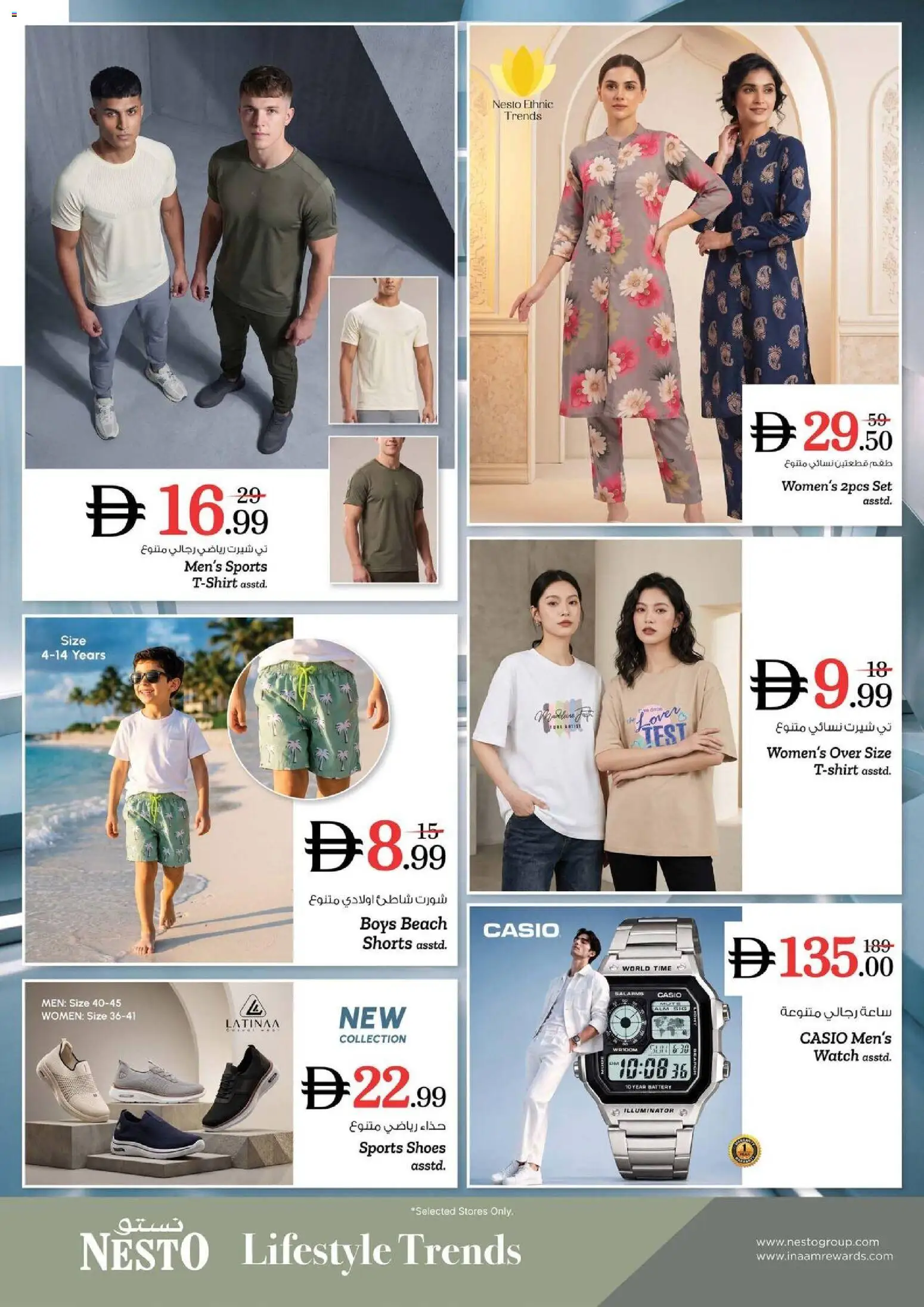 {H1} | Page: 6 | Products: BH, Viski