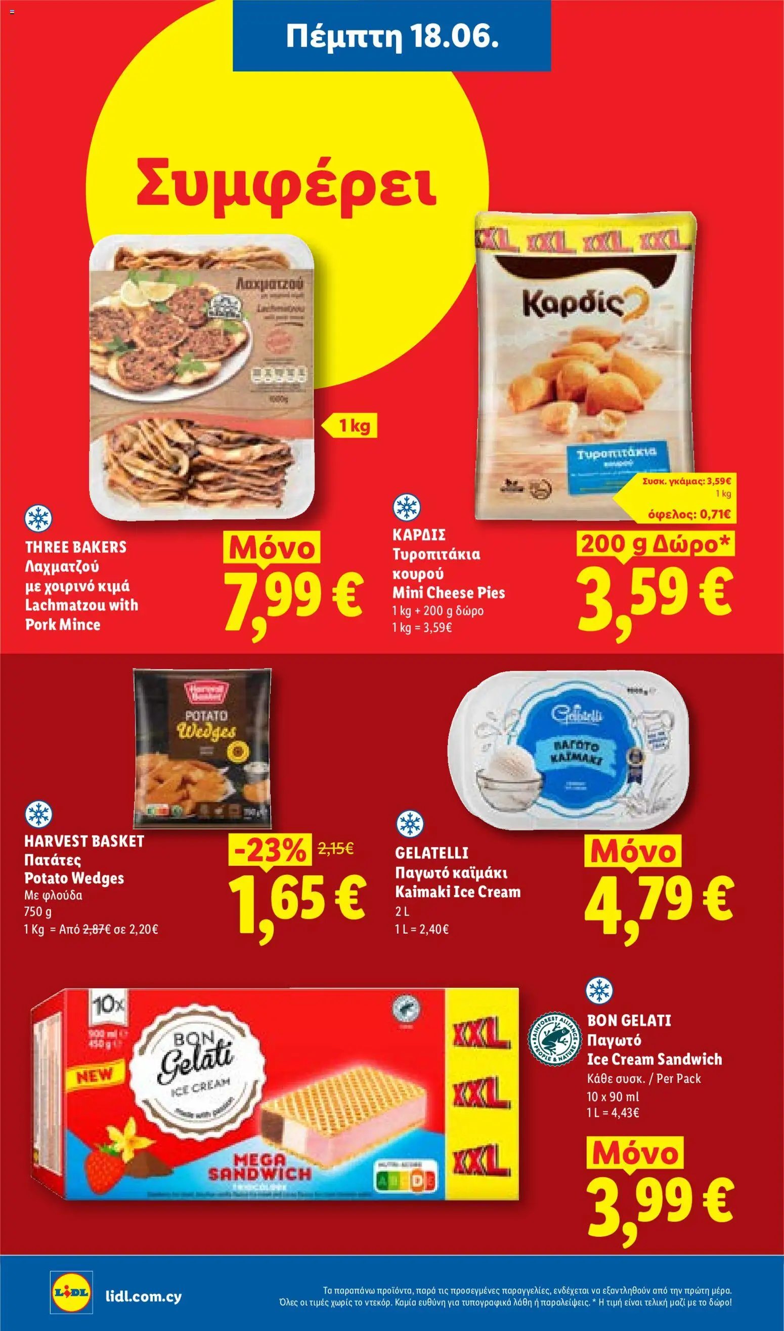 Lidl φυλλαδιο – σε ισχύ από 18.06.2026 | Σελίδα: 20