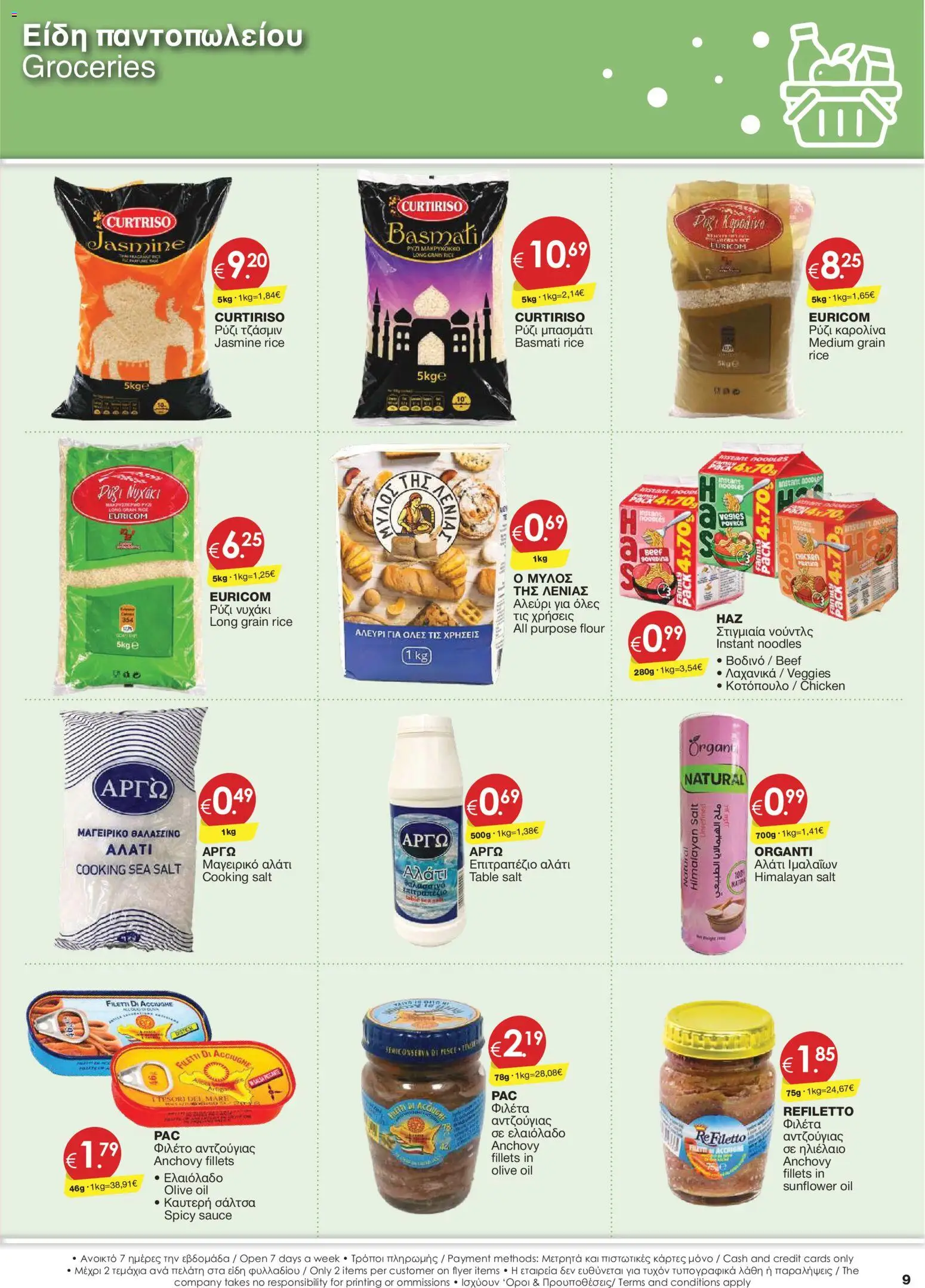 Super Discount Store φυλλαδιο – σε ισχύ από 30/10/2026 | Σελίδα: 9 | Προϊόντα: Noodles