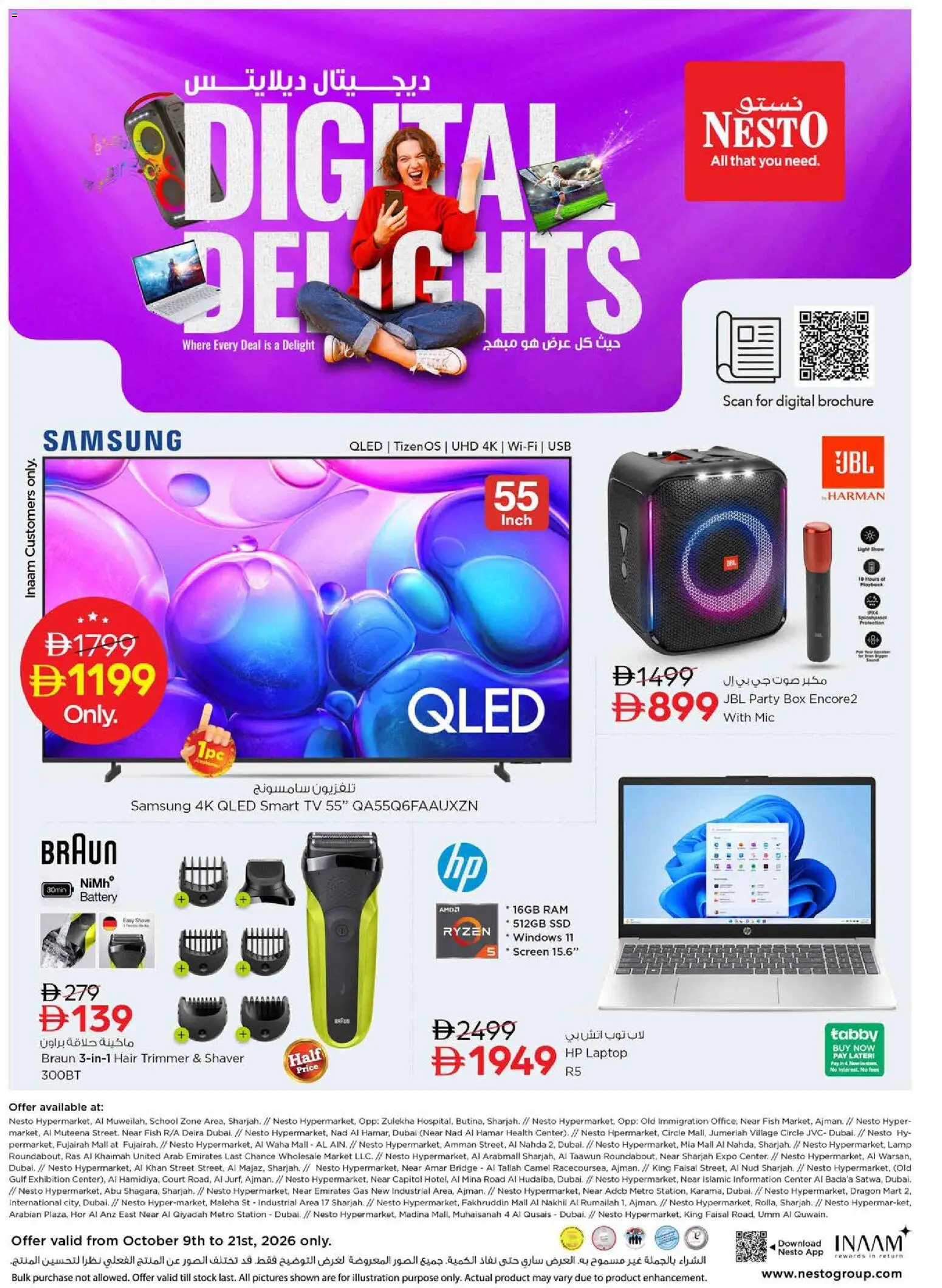 {H1} | Page: 2 | Products: Stock, Fish, Battery, Lamp