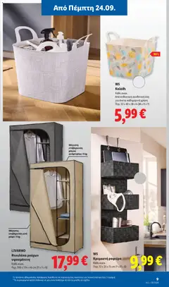 Lidl - Προσφορές - Προεπισκόπηση φυλλαδίου από το κατάστημα Lidl,  σε ισχύ από 24/09/2026 | Σελίδα: 41