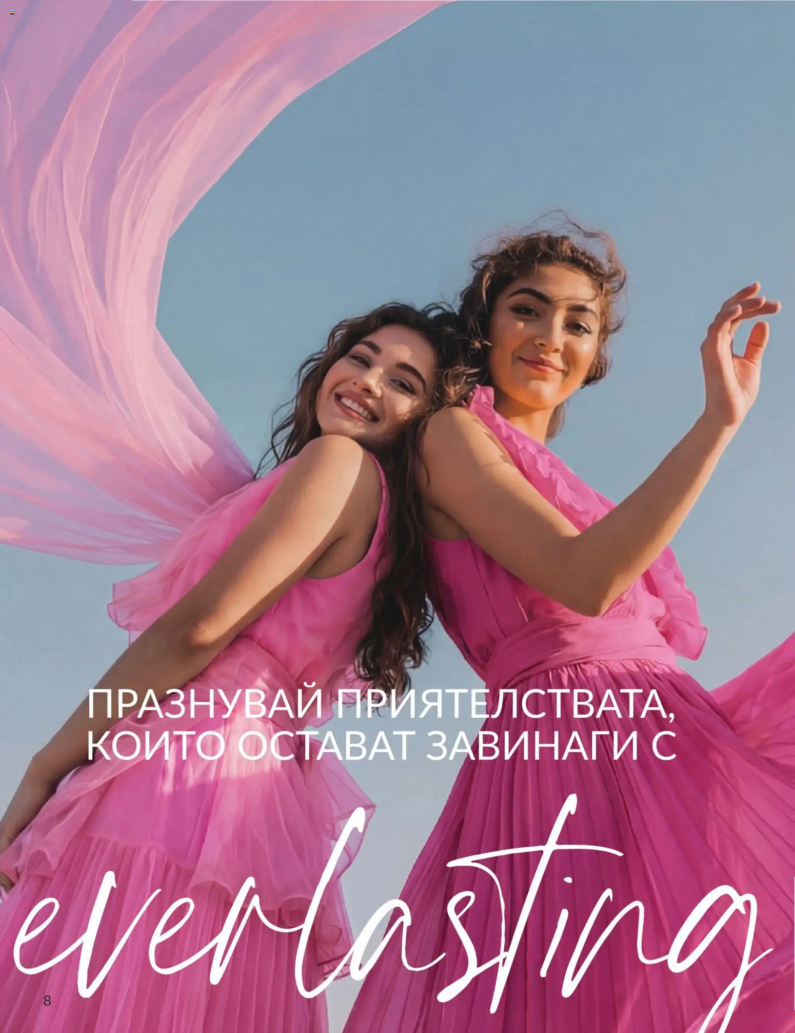 {H1} | Страница: 16