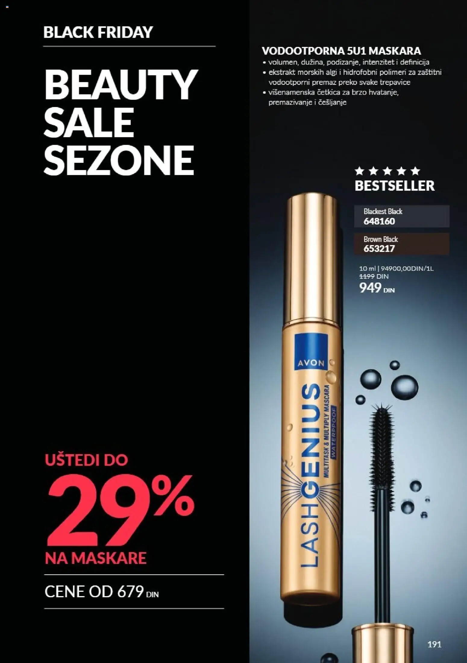 AVON katalog - važi od 01.11.2026 | Strana: 191 | Proizvode: Maskara