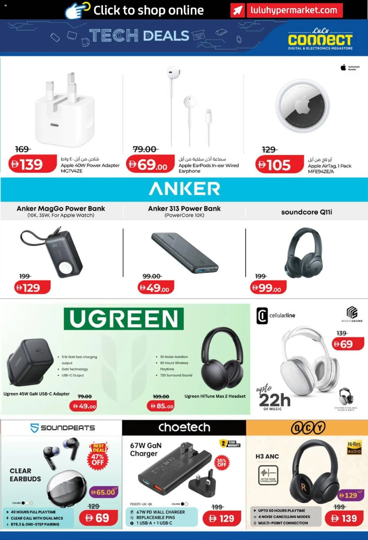 {H1} | Page: 30 | Products: Headset, Apple, Adapter, Charger