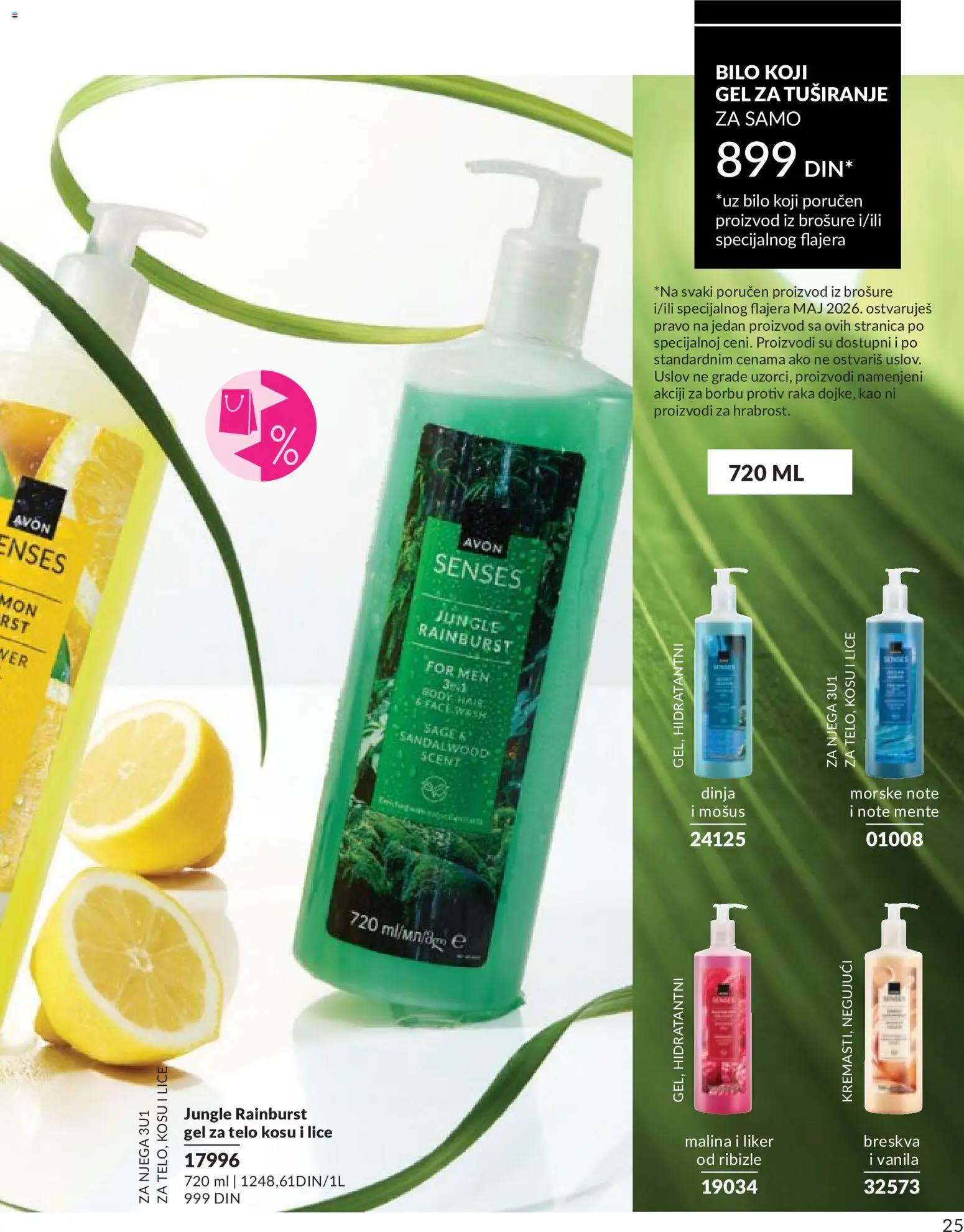 AVON katalog - važi od 01.05.2026 | Strana: 25 | Proizvode: Liker, Malina, Gel za tuširanje, Breskva