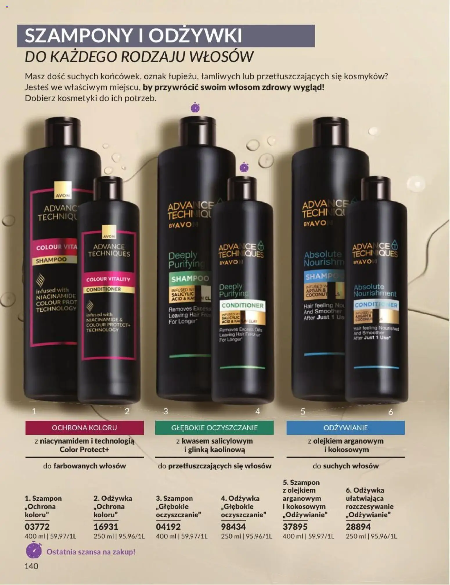 Avon Katalog 8 2026 od 01.08.2026 | Strona: 140 | Produkty: Kosmetyki, Szampon, Odżywka