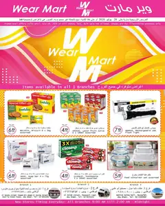 Preview of Wear Mart catalogue valid from 7 Jul, 2026
