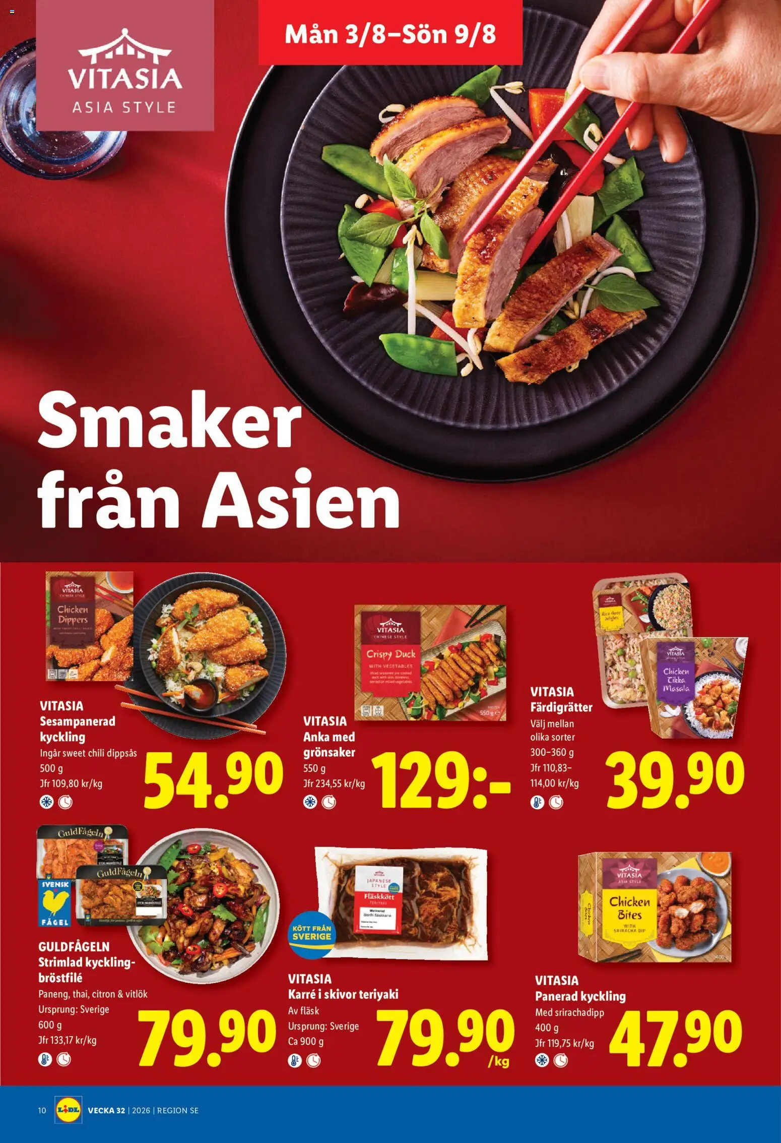 Lidl reklamblad aktuell från 03/08/2026 | Sida: 11